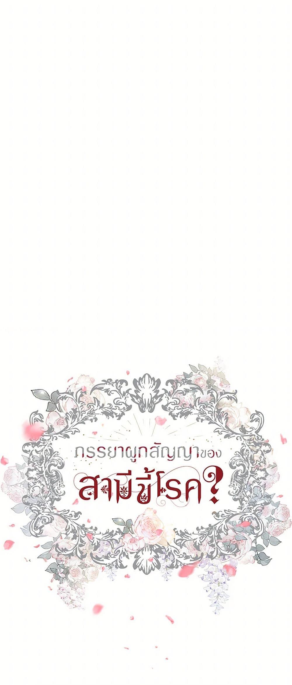 Manga-lc-com อ่านมังงะ อ่านการ์ตูน ออนไลน์ ฟรี Contractual Marriage to a Surly Duke ตอนที่ 1 2 3 4 5 6 7 8 9 10 11 12 13 14 ฟรี ไม่มีโฆษณา Manga-lc - อ่าน มังงะ อ่าน การ์ตูน ออนไลน์ อ่านมังงะ ฟรี