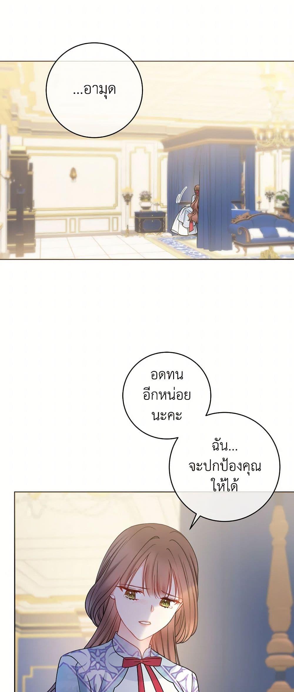 Manga-lc-com อ่านมังงะ อ่านการ์ตูน ออนไลน์ ฟรี Contractual Marriage to a Surly Duke ตอนที่ 1 2 3 4 5 6 7 8 9 10 11 12 13 14 ฟรี ไม่มีโฆษณา Manga-lc - อ่าน มังงะ อ่าน การ์ตูน ออนไลน์ อ่านมังงะ ฟรี