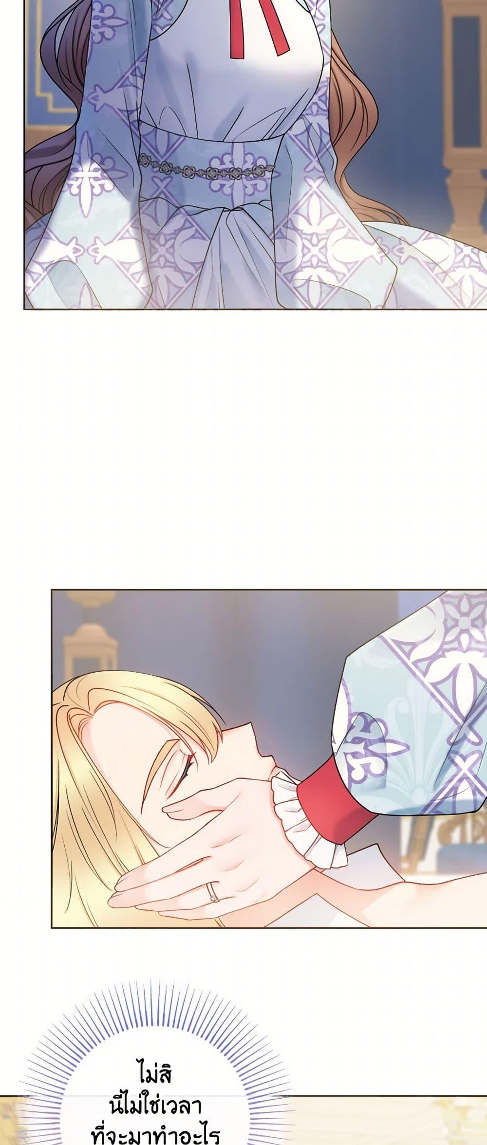 Manga-lc-com อ่านมังงะ อ่านการ์ตูน ออนไลน์ ฟรี Contractual Marriage to a Surly Duke ตอนที่ 1 2 3 4 5 6 7 8 9 10 11 12 13 14 ฟรี ไม่มีโฆษณา Manga-lc - อ่าน มังงะ อ่าน การ์ตูน ออนไลน์ อ่านมังงะ ฟรี