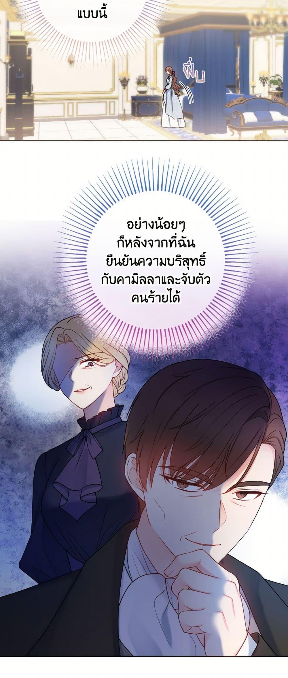 Manga-lc-com อ่านมังงะ อ่านการ์ตูน ออนไลน์ ฟรี Contractual Marriage to a Surly Duke ตอนที่ 1 2 3 4 5 6 7 8 9 10 11 12 13 14 ฟรี ไม่มีโฆษณา Manga-lc - อ่าน มังงะ อ่าน การ์ตูน ออนไลน์ อ่านมังงะ ฟรี