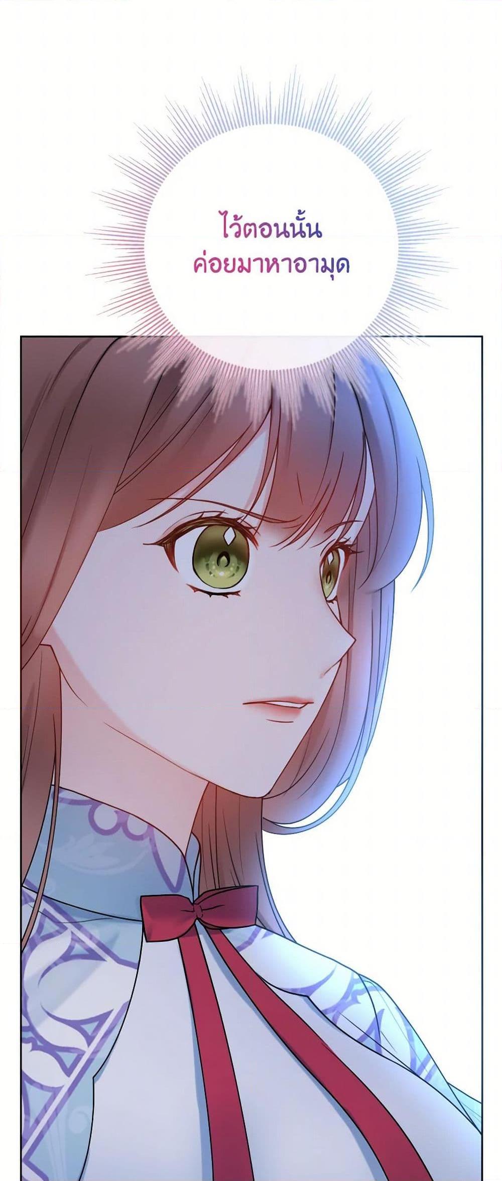 Manga-lc-com อ่านมังงะ อ่านการ์ตูน ออนไลน์ ฟรี Contractual Marriage to a Surly Duke ตอนที่ 1 2 3 4 5 6 7 8 9 10 11 12 13 14 ฟรี ไม่มีโฆษณา Manga-lc - อ่าน มังงะ อ่าน การ์ตูน ออนไลน์ อ่านมังงะ ฟรี