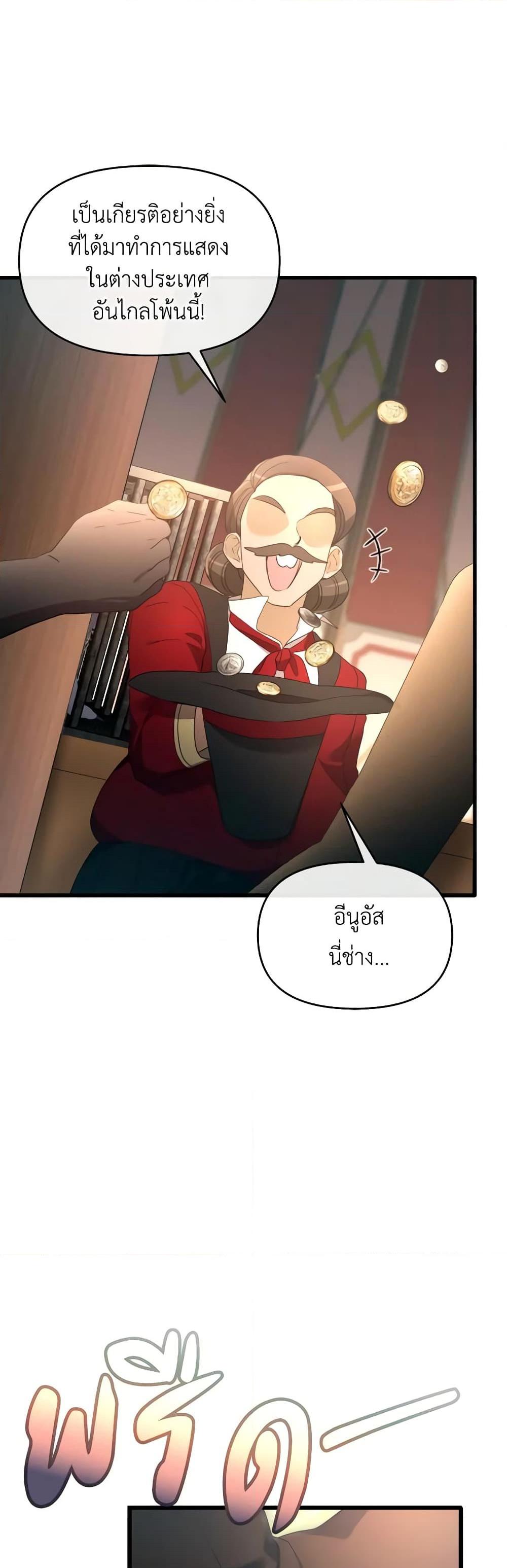 Manga-lc-com อ่านมังงะ อ่านการ์ตูน ออนไลน์ ฟรี The Villainess’s Dazzling Debut ตอนที่ 1 2 3 4 5 6 7 8 9 10 11 12 13 14 ฟรี ไม่มีโฆษณา Manga-lc - อ่าน มังงะ อ่าน การ์ตูน ออนไลน์ อ่านมังงะ ฟรี