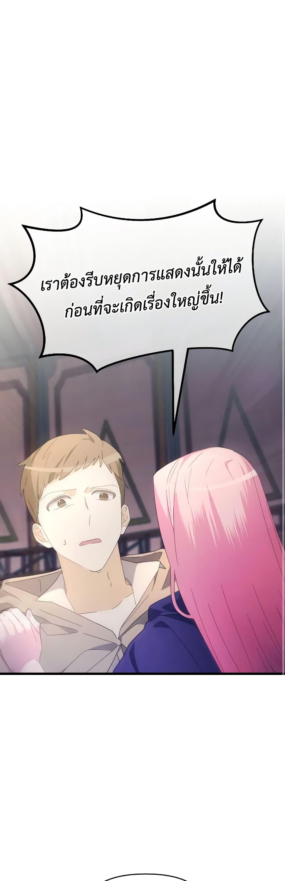 Manga-lc-com อ่านมังงะ อ่านการ์ตูน ออนไลน์ ฟรี The Villainess’s Dazzling Debut ตอนที่ 1 2 3 4 5 6 7 8 9 10 11 12 13 14 ฟรี ไม่มีโฆษณา Manga-lc - อ่าน มังงะ อ่าน การ์ตูน ออนไลน์ อ่านมังงะ ฟรี