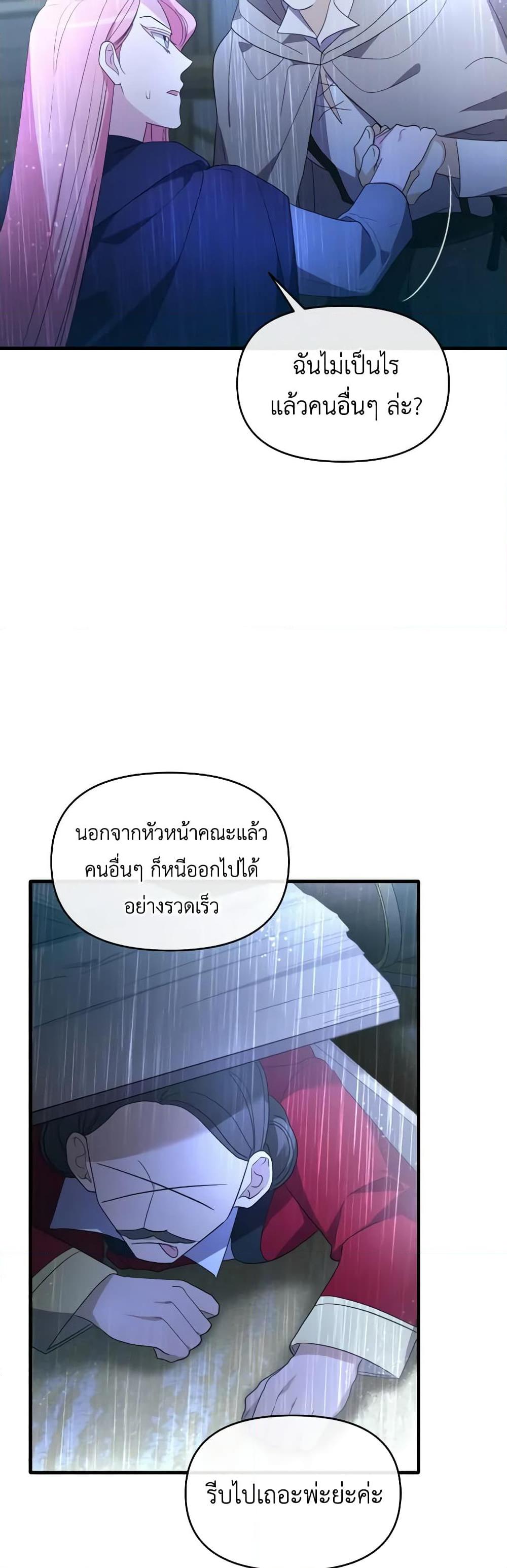 Manga-lc-com อ่านมังงะ อ่านการ์ตูน ออนไลน์ ฟรี The Villainess’s Dazzling Debut ตอนที่ 1 2 3 4 5 6 7 8 9 10 11 12 13 14 ฟรี ไม่มีโฆษณา Manga-lc - อ่าน มังงะ อ่าน การ์ตูน ออนไลน์ อ่านมังงะ ฟรี