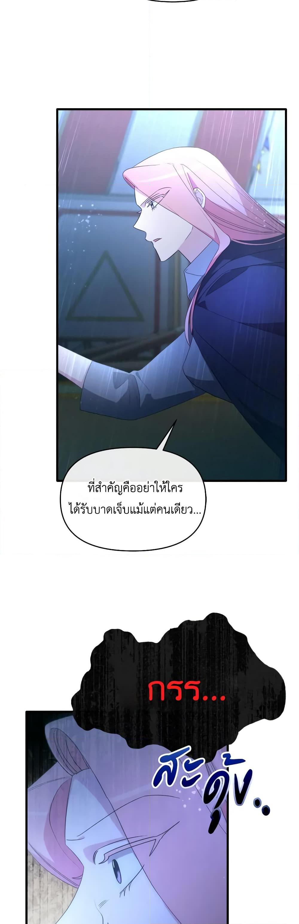 Manga-lc-com อ่านมังงะ อ่านการ์ตูน ออนไลน์ ฟรี The Villainess’s Dazzling Debut ตอนที่ 1 2 3 4 5 6 7 8 9 10 11 12 13 14 ฟรี ไม่มีโฆษณา Manga-lc - อ่าน มังงะ อ่าน การ์ตูน ออนไลน์ อ่านมังงะ ฟรี