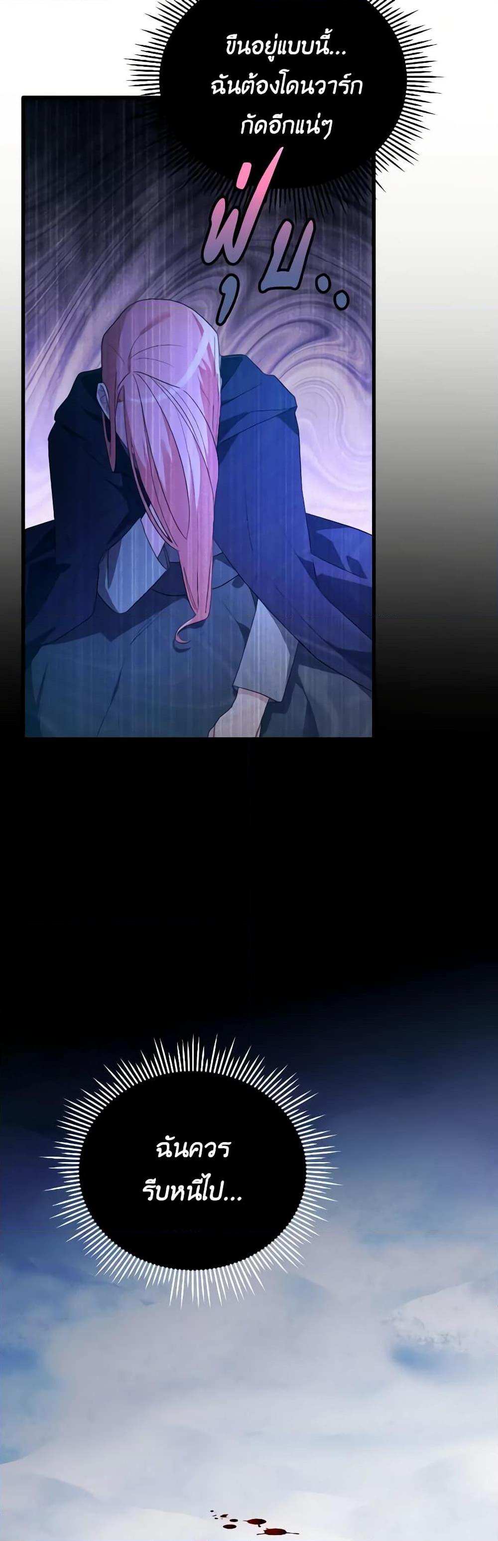 Manga-lc-com อ่านมังงะ อ่านการ์ตูน ออนไลน์ ฟรี The Villainess’s Dazzling Debut ตอนที่ 1 2 3 4 5 6 7 8 9 10 11 12 13 14 ฟรี ไม่มีโฆษณา Manga-lc - อ่าน มังงะ อ่าน การ์ตูน ออนไลน์ อ่านมังงะ ฟรี