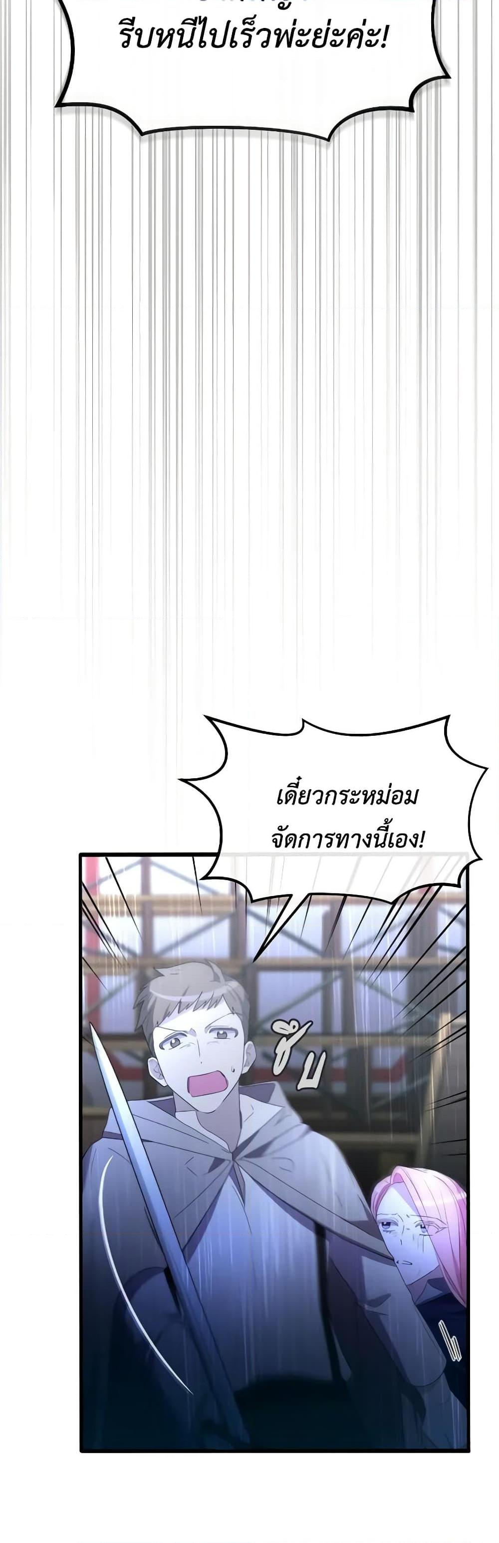 Manga-lc-com อ่านมังงะ อ่านการ์ตูน ออนไลน์ ฟรี The Villainess’s Dazzling Debut ตอนที่ 1 2 3 4 5 6 7 8 9 10 11 12 13 14 ฟรี ไม่มีโฆษณา Manga-lc - อ่าน มังงะ อ่าน การ์ตูน ออนไลน์ อ่านมังงะ ฟรี