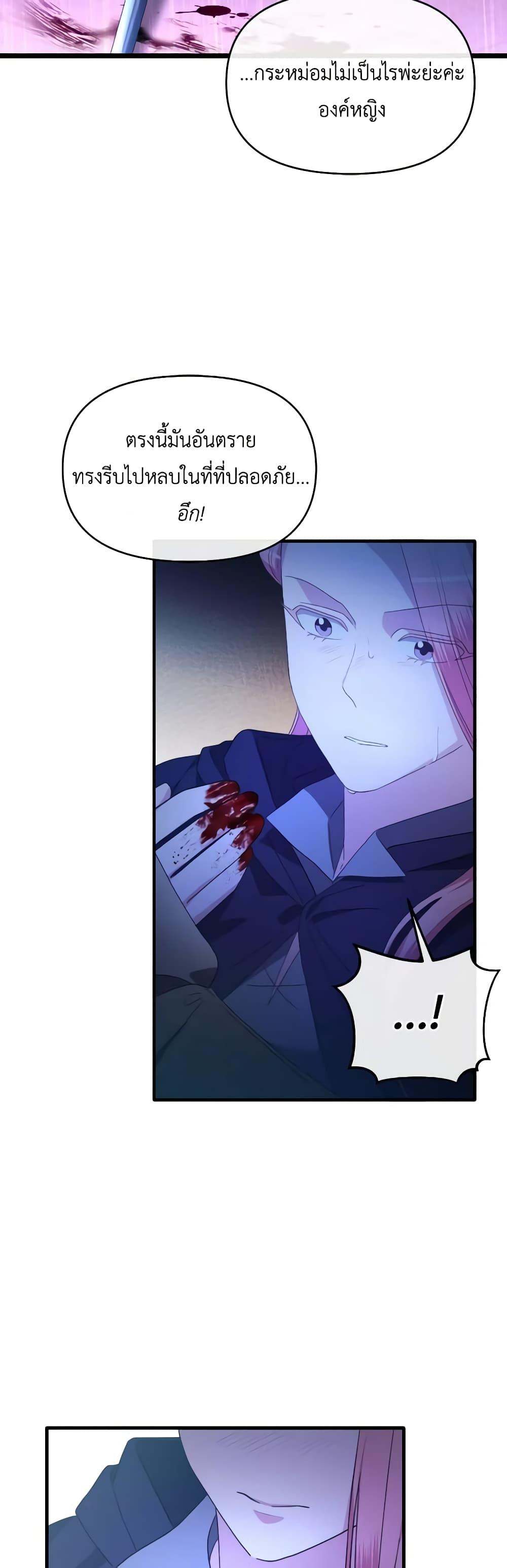 Manga-lc-com อ่านมังงะ อ่านการ์ตูน ออนไลน์ ฟรี The Villainess’s Dazzling Debut ตอนที่ 1 2 3 4 5 6 7 8 9 10 11 12 13 14 ฟรี ไม่มีโฆษณา Manga-lc - อ่าน มังงะ อ่าน การ์ตูน ออนไลน์ อ่านมังงะ ฟรี