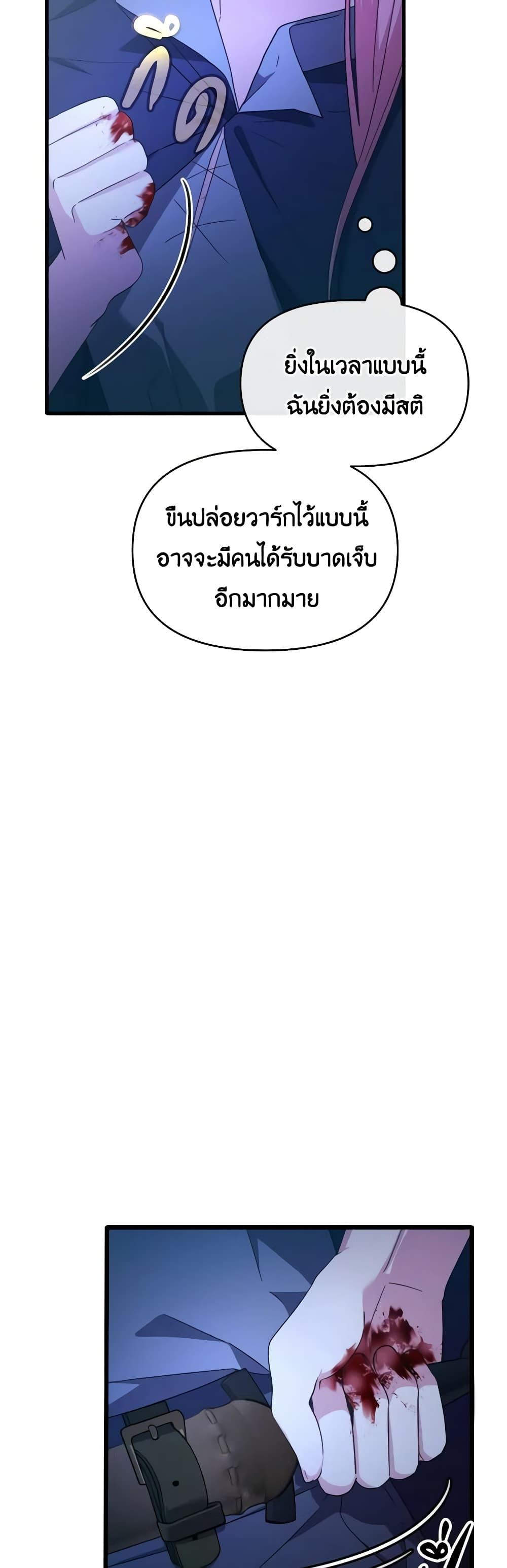 Manga-lc-com อ่านมังงะ อ่านการ์ตูน ออนไลน์ ฟรี The Villainess’s Dazzling Debut ตอนที่ 1 2 3 4 5 6 7 8 9 10 11 12 13 14 ฟรี ไม่มีโฆษณา Manga-lc - อ่าน มังงะ อ่าน การ์ตูน ออนไลน์ อ่านมังงะ ฟรี