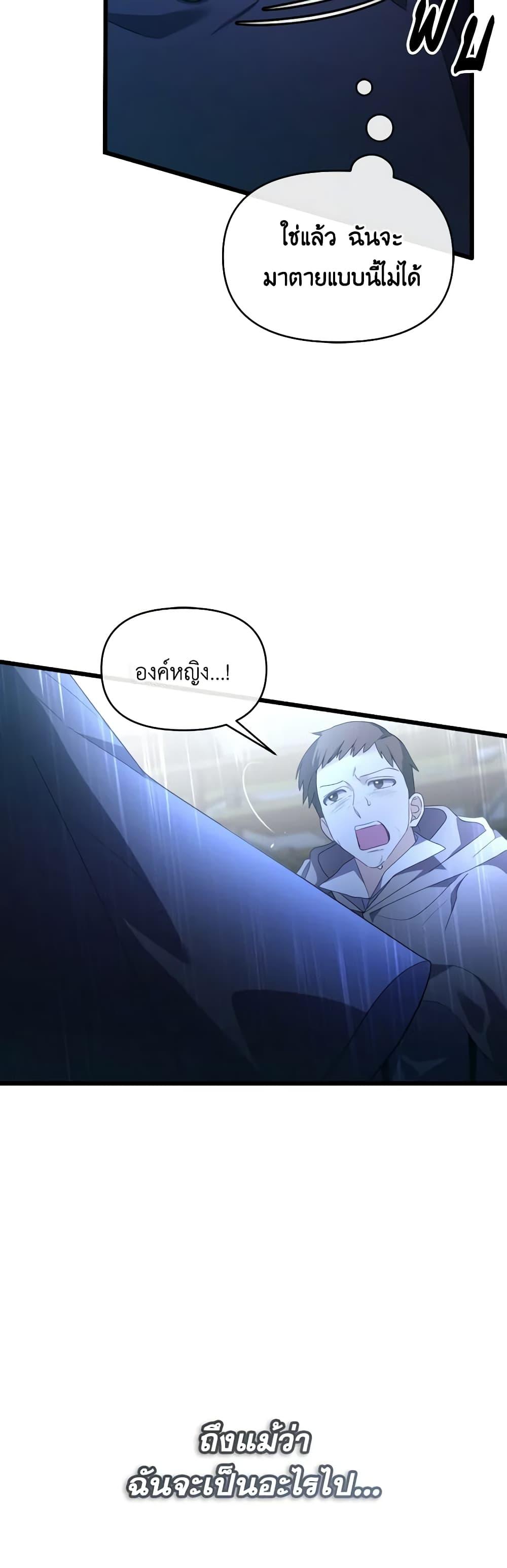 Manga-lc-com อ่านมังงะ อ่านการ์ตูน ออนไลน์ ฟรี The Villainess’s Dazzling Debut ตอนที่ 1 2 3 4 5 6 7 8 9 10 11 12 13 14 ฟรี ไม่มีโฆษณา Manga-lc - อ่าน มังงะ อ่าน การ์ตูน ออนไลน์ อ่านมังงะ ฟรี