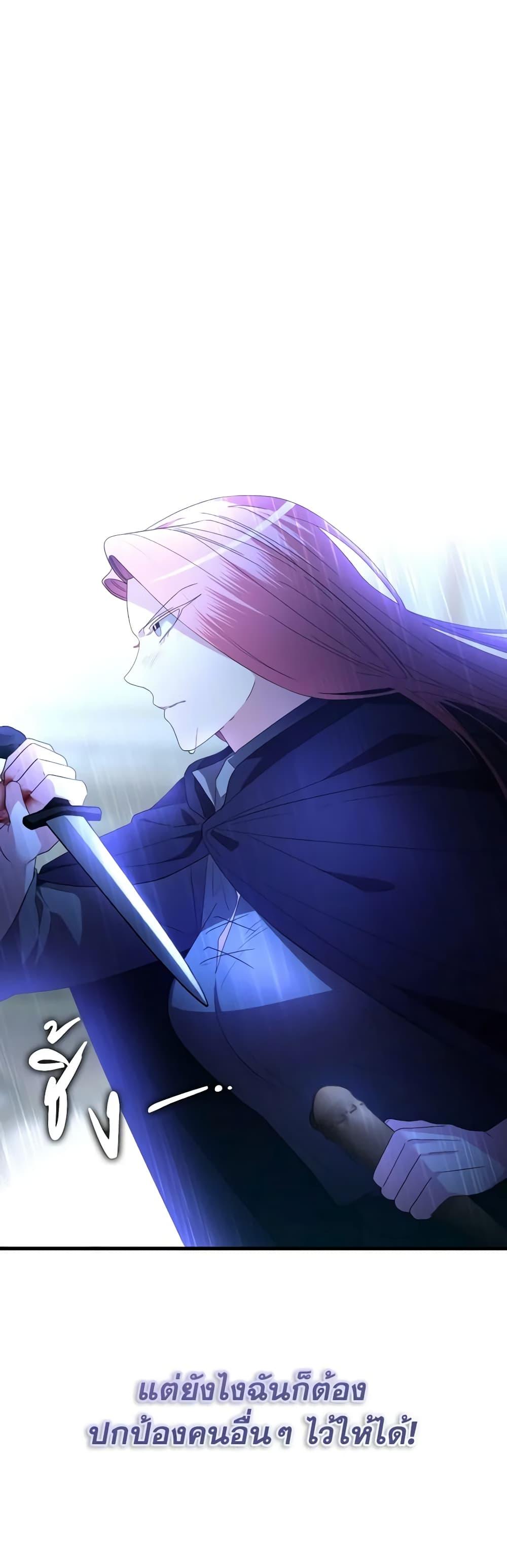 Manga-lc-com อ่านมังงะ อ่านการ์ตูน ออนไลน์ ฟรี The Villainess’s Dazzling Debut ตอนที่ 1 2 3 4 5 6 7 8 9 10 11 12 13 14 ฟรี ไม่มีโฆษณา Manga-lc - อ่าน มังงะ อ่าน การ์ตูน ออนไลน์ อ่านมังงะ ฟรี