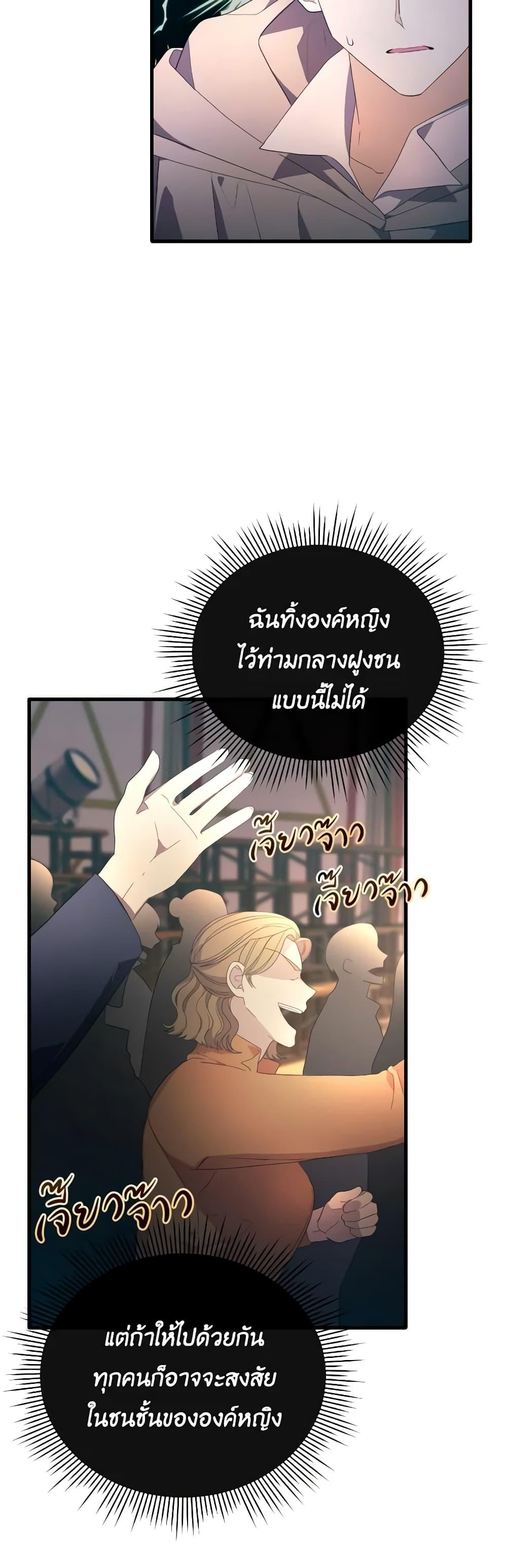 Manga-lc-com อ่านมังงะ อ่านการ์ตูน ออนไลน์ ฟรี The Villainess’s Dazzling Debut ตอนที่ 1 2 3 4 5 6 7 8 9 10 11 12 13 14 ฟรี ไม่มีโฆษณา Manga-lc - อ่าน มังงะ อ่าน การ์ตูน ออนไลน์ อ่านมังงะ ฟรี
