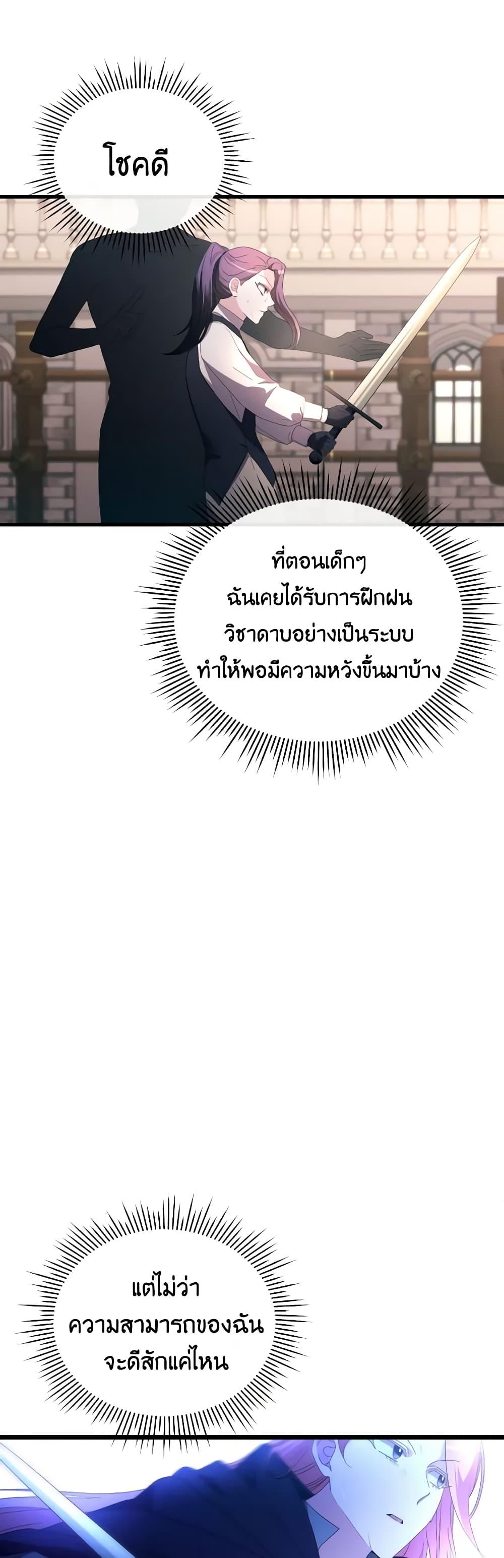 Manga-lc-com อ่านมังงะ อ่านการ์ตูน ออนไลน์ ฟรี The Villainess’s Dazzling Debut ตอนที่ 1 2 3 4 5 6 7 8 9 10 11 12 13 14 ฟรี ไม่มีโฆษณา Manga-lc - อ่าน มังงะ อ่าน การ์ตูน ออนไลน์ อ่านมังงะ ฟรี
