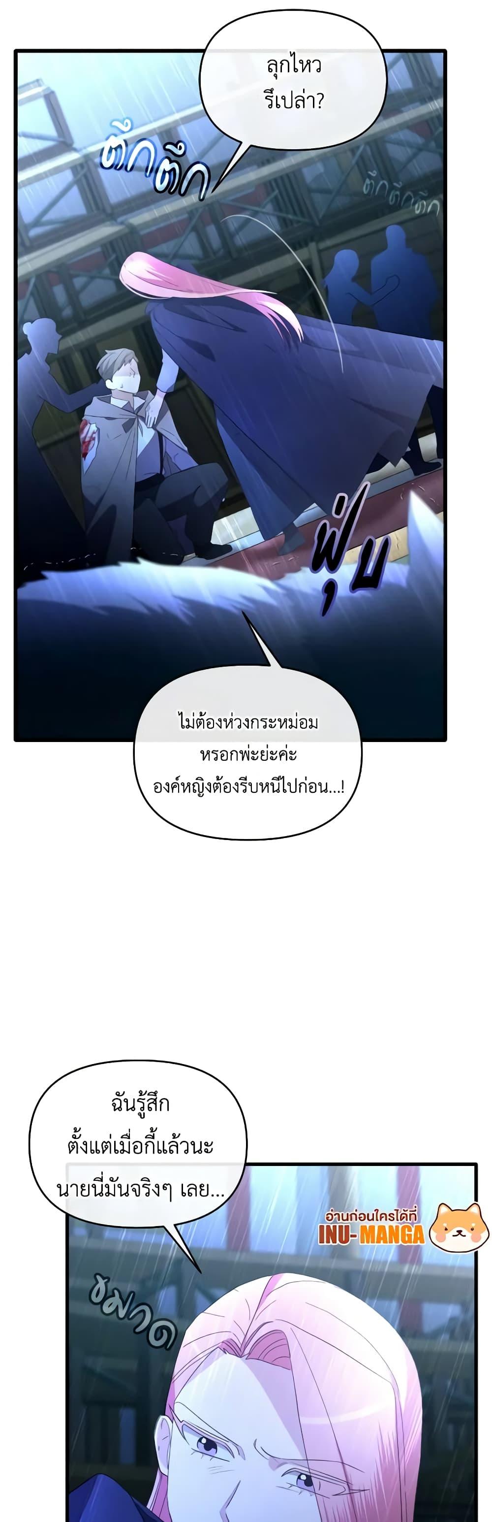 Manga-lc-com อ่านมังงะ อ่านการ์ตูน ออนไลน์ ฟรี The Villainess’s Dazzling Debut ตอนที่ 1 2 3 4 5 6 7 8 9 10 11 12 13 14 ฟรี ไม่มีโฆษณา Manga-lc - อ่าน มังงะ อ่าน การ์ตูน ออนไลน์ อ่านมังงะ ฟรี