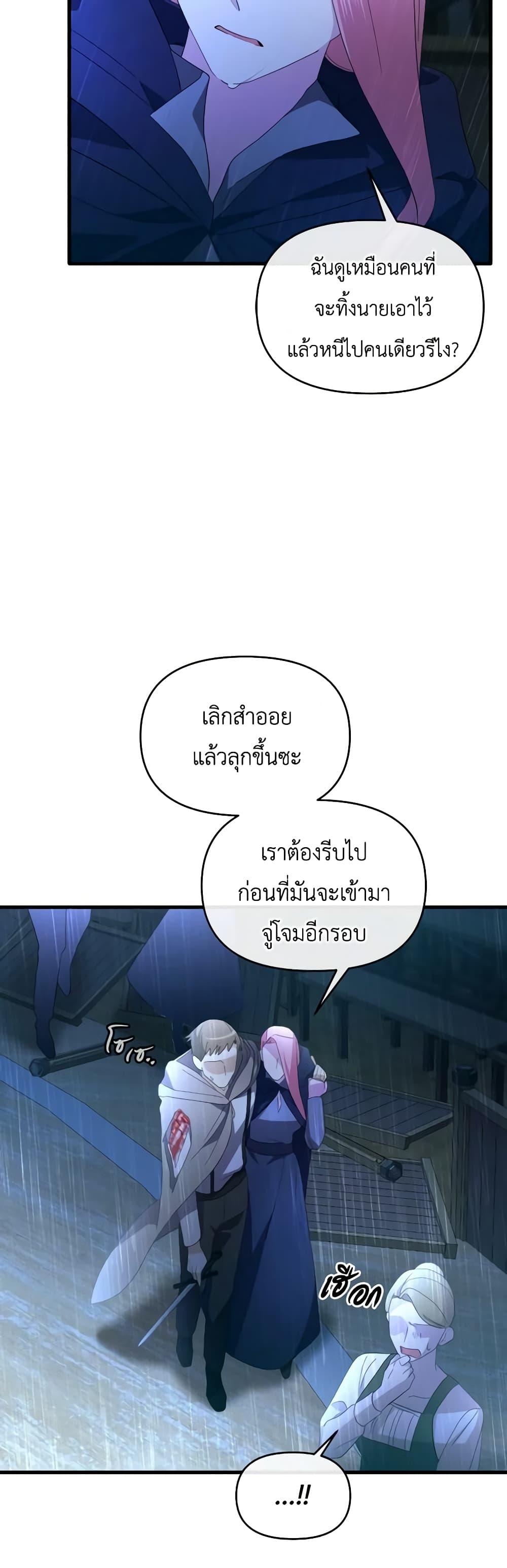 Manga-lc-com อ่านมังงะ อ่านการ์ตูน ออนไลน์ ฟรี The Villainess’s Dazzling Debut ตอนที่ 1 2 3 4 5 6 7 8 9 10 11 12 13 14 ฟรี ไม่มีโฆษณา Manga-lc - อ่าน มังงะ อ่าน การ์ตูน ออนไลน์ อ่านมังงะ ฟรี