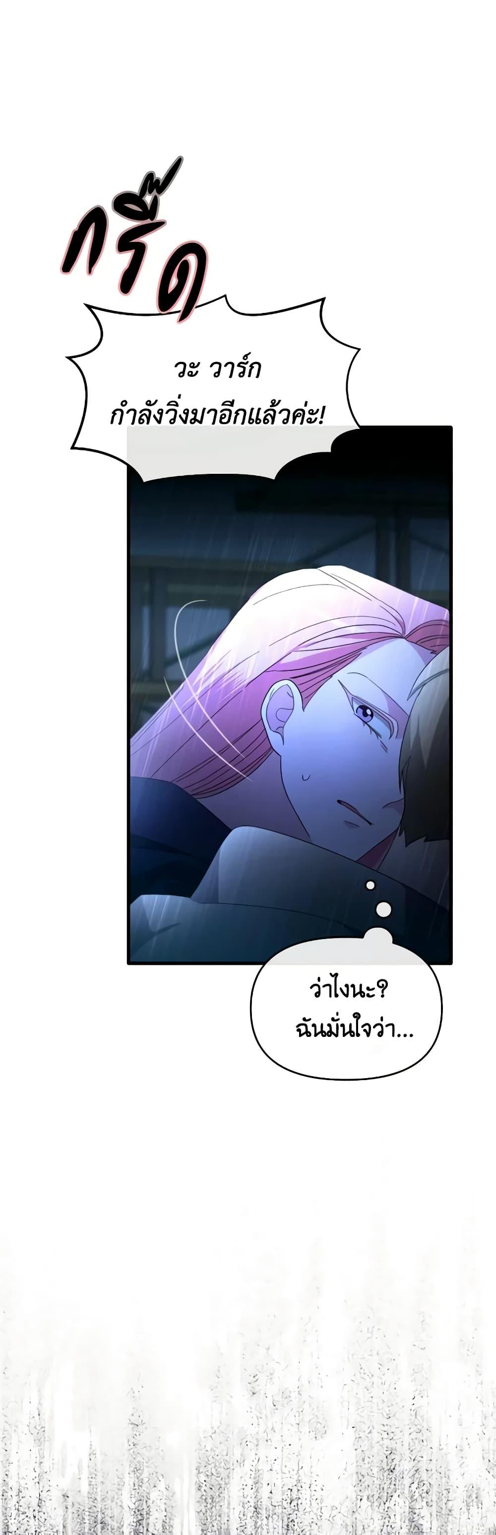 Manga-lc-com อ่านมังงะ อ่านการ์ตูน ออนไลน์ ฟรี The Villainess’s Dazzling Debut ตอนที่ 1 2 3 4 5 6 7 8 9 10 11 12 13 14 ฟรี ไม่มีโฆษณา Manga-lc - อ่าน มังงะ อ่าน การ์ตูน ออนไลน์ อ่านมังงะ ฟรี