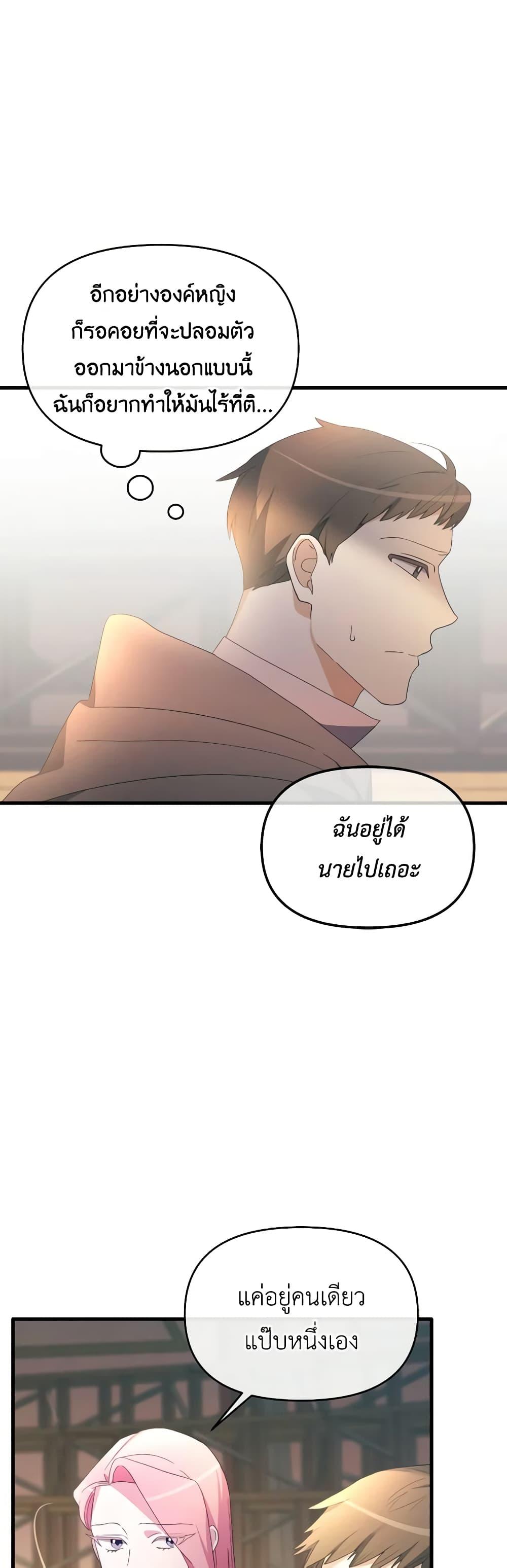 Manga-lc-com อ่านมังงะ อ่านการ์ตูน ออนไลน์ ฟรี The Villainess’s Dazzling Debut ตอนที่ 1 2 3 4 5 6 7 8 9 10 11 12 13 14 ฟรี ไม่มีโฆษณา Manga-lc - อ่าน มังงะ อ่าน การ์ตูน ออนไลน์ อ่านมังงะ ฟรี