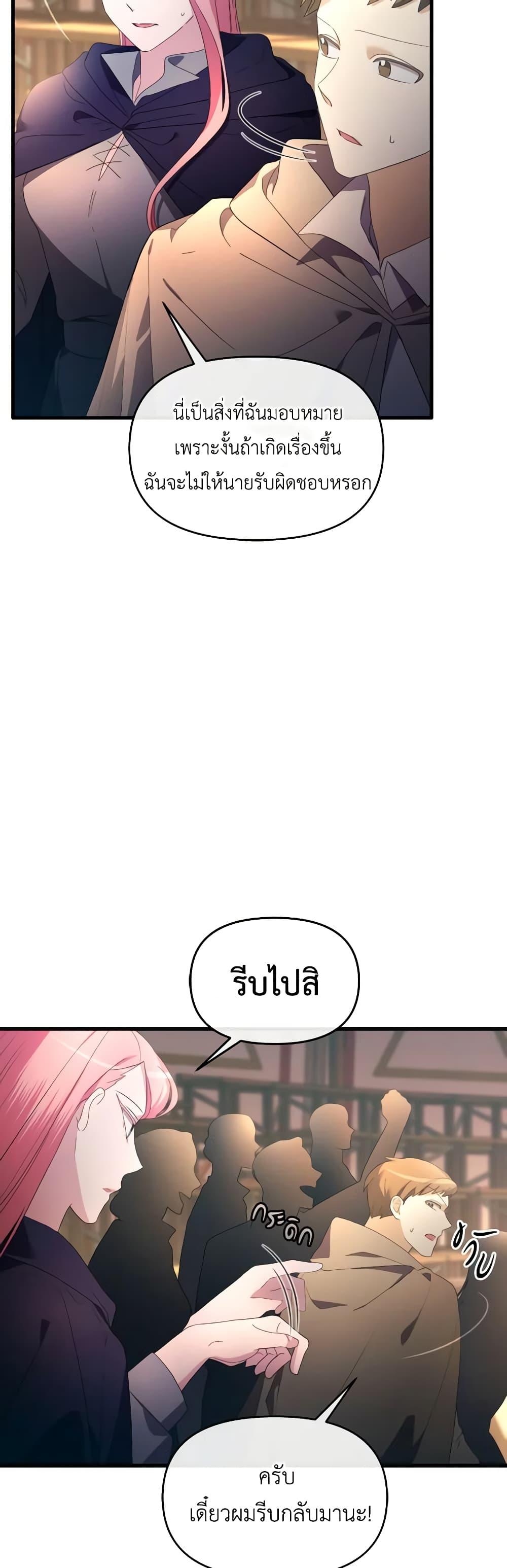 Manga-lc-com อ่านมังงะ อ่านการ์ตูน ออนไลน์ ฟรี The Villainess’s Dazzling Debut ตอนที่ 1 2 3 4 5 6 7 8 9 10 11 12 13 14 ฟรี ไม่มีโฆษณา Manga-lc - อ่าน มังงะ อ่าน การ์ตูน ออนไลน์ อ่านมังงะ ฟรี