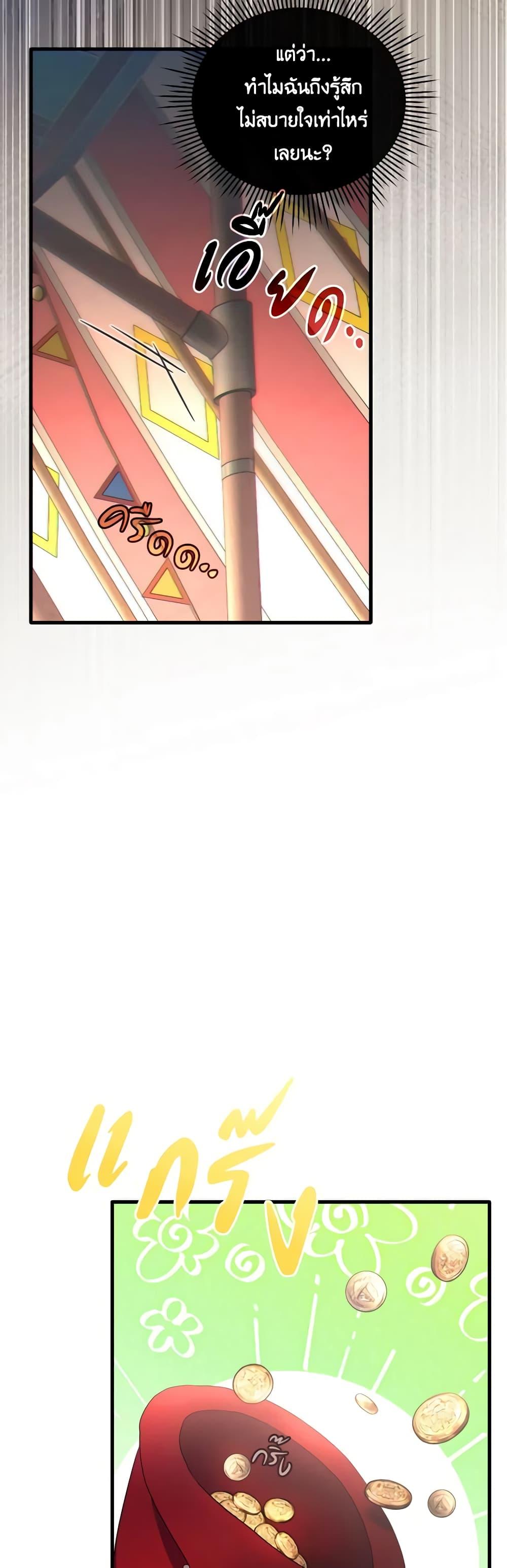 Manga-lc-com อ่านมังงะ อ่านการ์ตูน ออนไลน์ ฟรี The Villainess’s Dazzling Debut ตอนที่ 1 2 3 4 5 6 7 8 9 10 11 12 13 14 ฟรี ไม่มีโฆษณา Manga-lc - อ่าน มังงะ อ่าน การ์ตูน ออนไลน์ อ่านมังงะ ฟรี