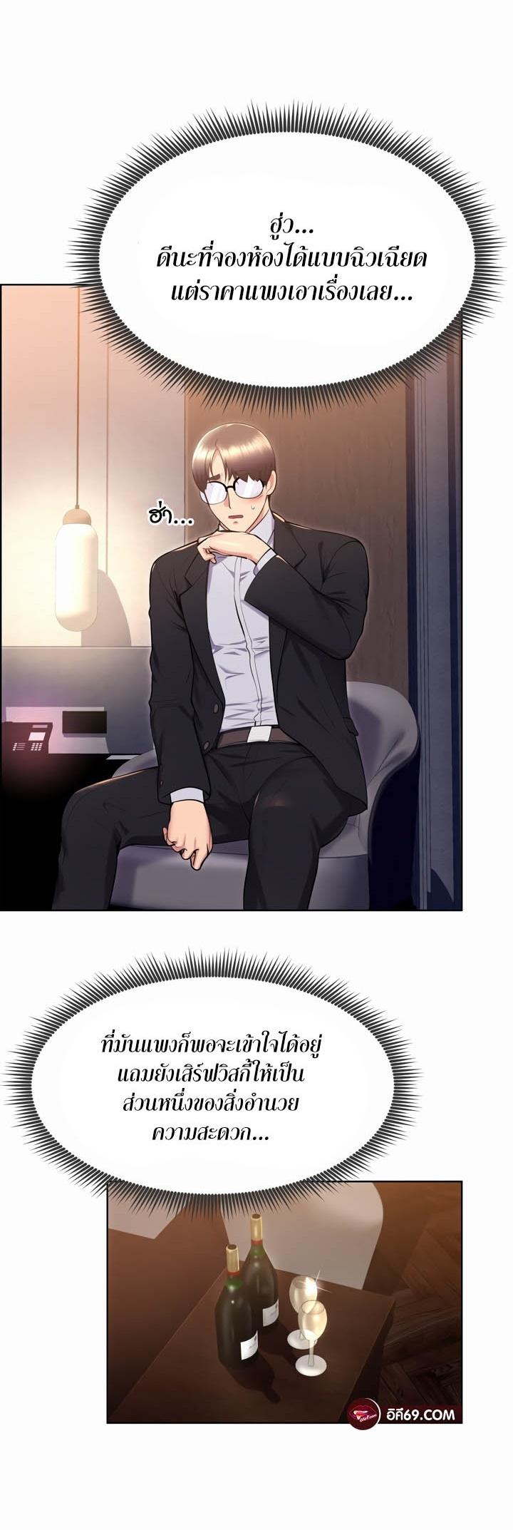 Doujin-Lc- อ่าน โดจิน มังฮวา เกาหลี ญี่ปุ่น จีน แปลไทย Park Moojik Hit the Jackpot ตอนที่ 1 2 3 4 5 6 7 8 9 10 11 12 13 14 ฟรี ไม่มีโฆษณา อ่าน โดจิน Manhwa เกาหลี ญี่ปุ่น จีน เรามีครบ คัดมาให้เน้นๆ โดจิน 18+ รับประกันความฟินโดย  Doujin Lc
