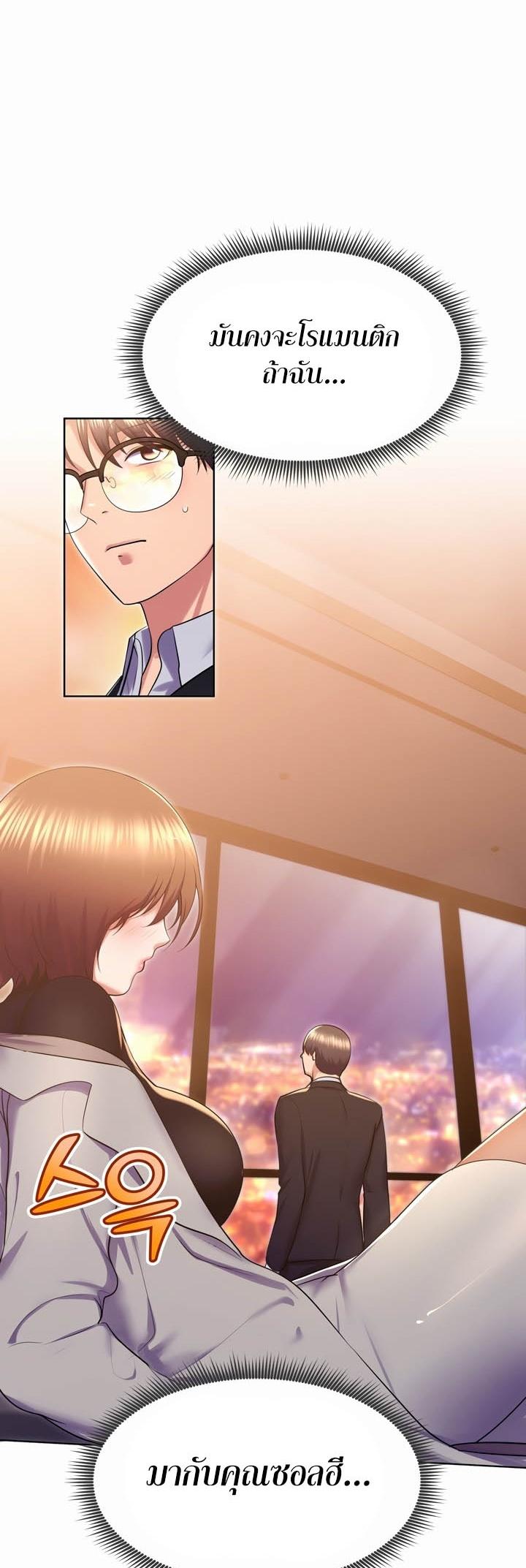 Doujin-Lc- อ่าน โดจิน มังฮวา เกาหลี ญี่ปุ่น จีน แปลไทย Park Moojik Hit the Jackpot ตอนที่ 1 2 3 4 5 6 7 8 9 10 11 12 13 14 ฟรี ไม่มีโฆษณา อ่าน โดจิน Manhwa เกาหลี ญี่ปุ่น จีน เรามีครบ คัดมาให้เน้นๆ โดจิน 18+ รับประกันความฟินโดย  Doujin Lc