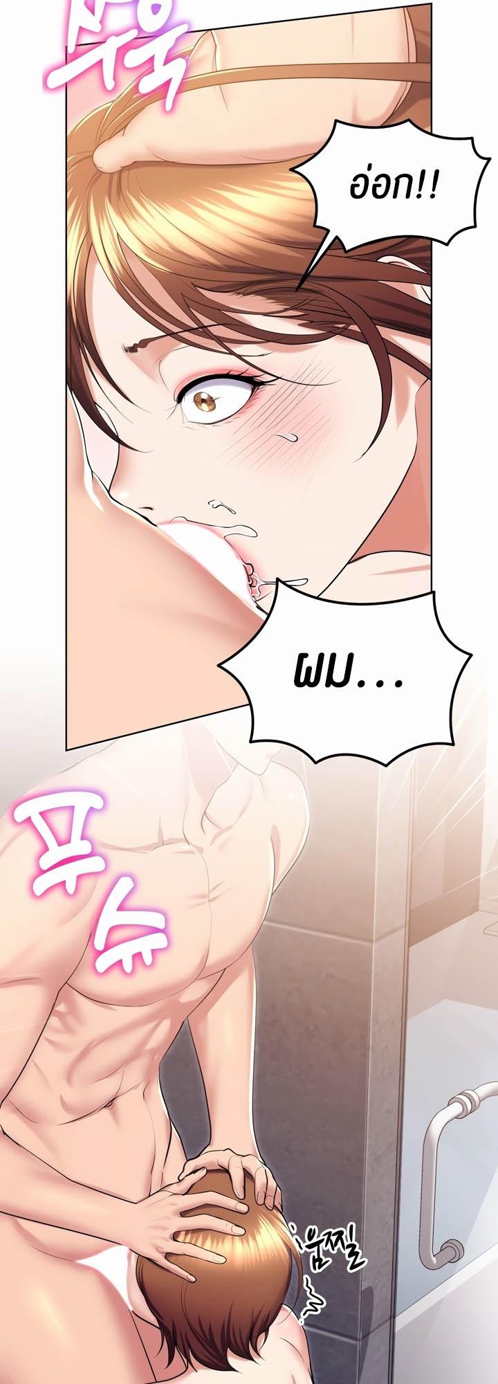 Doujin-Lc- อ่าน โดจิน มังฮวา เกาหลี ญี่ปุ่น จีน แปลไทย Park Moojik Hit the Jackpot ตอนที่ 1 2 3 4 5 6 7 8 9 10 11 12 13 14 ฟรี ไม่มีโฆษณา อ่าน โดจิน Manhwa เกาหลี ญี่ปุ่น จีน เรามีครบ คัดมาให้เน้นๆ โดจิน 18+ รับประกันความฟินโดย  Doujin Lc