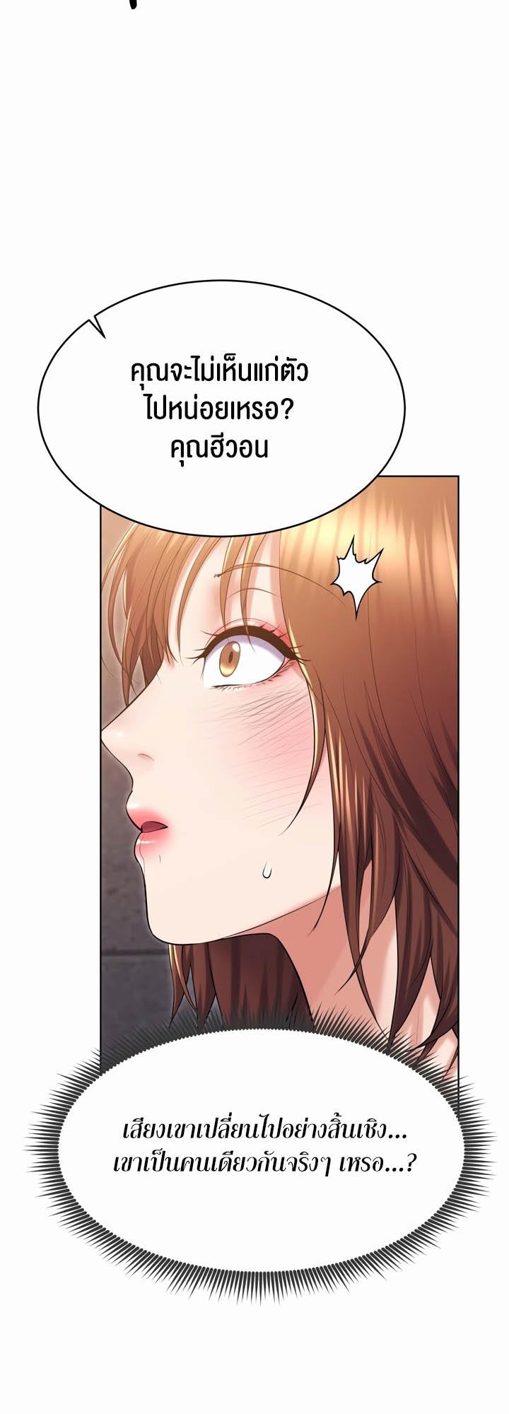 Doujin-Lc- อ่าน โดจิน มังฮวา เกาหลี ญี่ปุ่น จีน แปลไทย Park Moojik Hit the Jackpot ตอนที่ 1 2 3 4 5 6 7 8 9 10 11 12 13 14 ฟรี ไม่มีโฆษณา อ่าน โดจิน Manhwa เกาหลี ญี่ปุ่น จีน เรามีครบ คัดมาให้เน้นๆ โดจิน 18+ รับประกันความฟินโดย  Doujin Lc