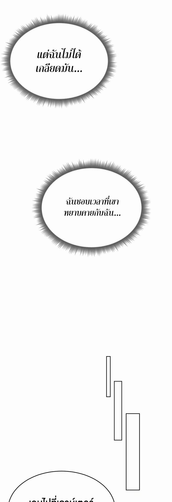 Doujin-Lc- อ่าน โดจิน มังฮวา เกาหลี ญี่ปุ่น จีน แปลไทย Park Moojik Hit the Jackpot ตอนที่ 1 2 3 4 5 6 7 8 9 10 11 12 13 14 ฟรี ไม่มีโฆษณา อ่าน โดจิน Manhwa เกาหลี ญี่ปุ่น จีน เรามีครบ คัดมาให้เน้นๆ โดจิน 18+ รับประกันความฟินโดย  Doujin Lc