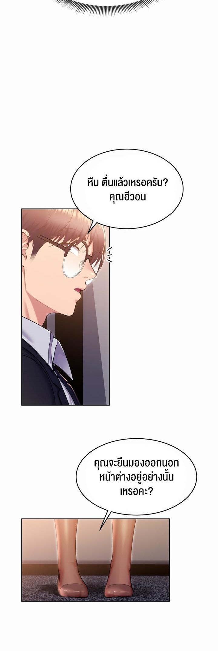 Doujin-Lc- อ่าน โดจิน มังฮวา เกาหลี ญี่ปุ่น จีน แปลไทย Park Moojik Hit the Jackpot ตอนที่ 1 2 3 4 5 6 7 8 9 10 11 12 13 14 ฟรี ไม่มีโฆษณา อ่าน โดจิน Manhwa เกาหลี ญี่ปุ่น จีน เรามีครบ คัดมาให้เน้นๆ โดจิน 18+ รับประกันความฟินโดย  Doujin Lc