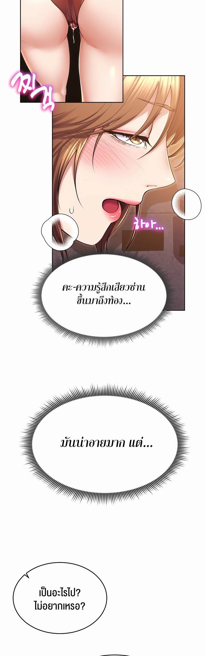 Doujin-Lc- อ่าน โดจิน มังฮวา เกาหลี ญี่ปุ่น จีน แปลไทย Park Moojik Hit the Jackpot ตอนที่ 1 2 3 4 5 6 7 8 9 10 11 12 13 14 ฟรี ไม่มีโฆษณา อ่าน โดจิน Manhwa เกาหลี ญี่ปุ่น จีน เรามีครบ คัดมาให้เน้นๆ โดจิน 18+ รับประกันความฟินโดย  Doujin Lc