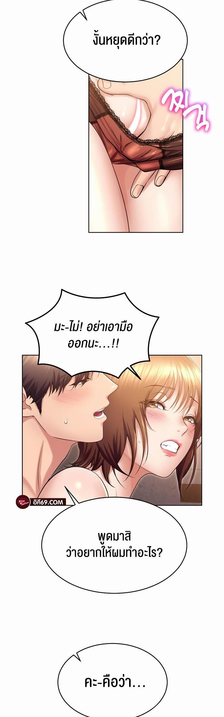 Doujin-Lc- อ่าน โดจิน มังฮวา เกาหลี ญี่ปุ่น จีน แปลไทย Park Moojik Hit the Jackpot ตอนที่ 1 2 3 4 5 6 7 8 9 10 11 12 13 14 ฟรี ไม่มีโฆษณา อ่าน โดจิน Manhwa เกาหลี ญี่ปุ่น จีน เรามีครบ คัดมาให้เน้นๆ โดจิน 18+ รับประกันความฟินโดย  Doujin Lc