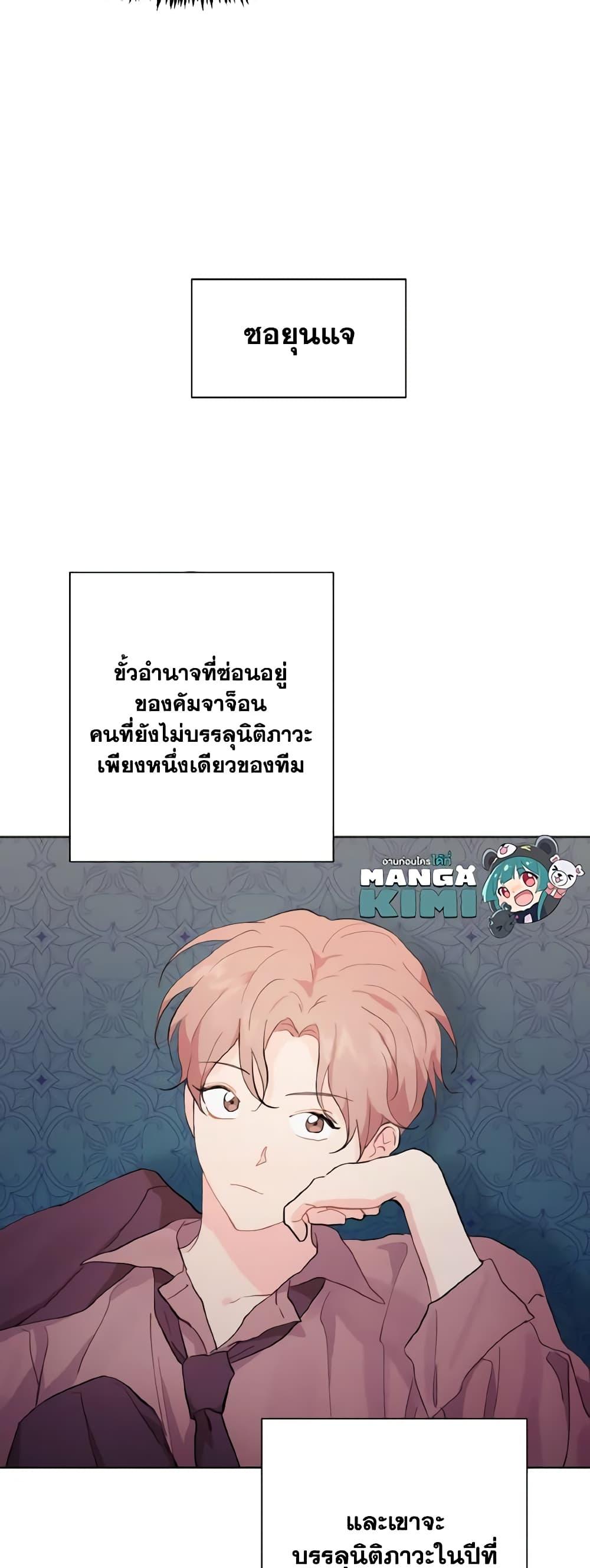 Manga-lc-com อ่านมังงะ อ่านการ์ตูน ออนไลน์ ฟรี Lovely Runner ตอนที่ 1 2 3 4 5 6 7 8 9 10 11 12 13 14 ฟรี ไม่มีโฆษณา Manga-lc - อ่าน มังงะ อ่าน การ์ตูน ออนไลน์ อ่านมังงะ ฟรี