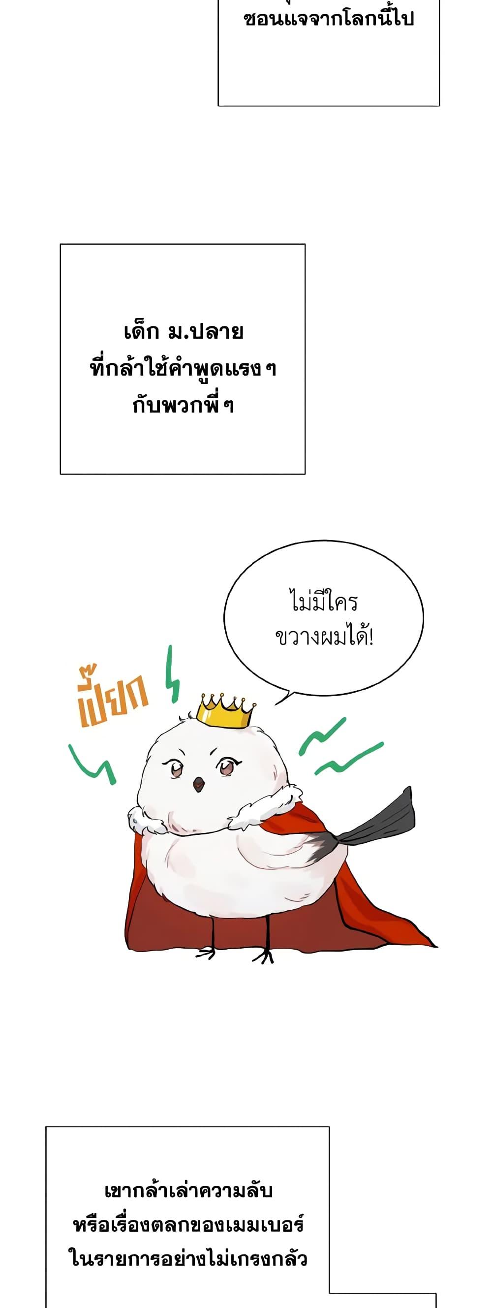 Manga-lc-com อ่านมังงะ อ่านการ์ตูน ออนไลน์ ฟรี Lovely Runner ตอนที่ 1 2 3 4 5 6 7 8 9 10 11 12 13 14 ฟรี ไม่มีโฆษณา Manga-lc - อ่าน มังงะ อ่าน การ์ตูน ออนไลน์ อ่านมังงะ ฟรี