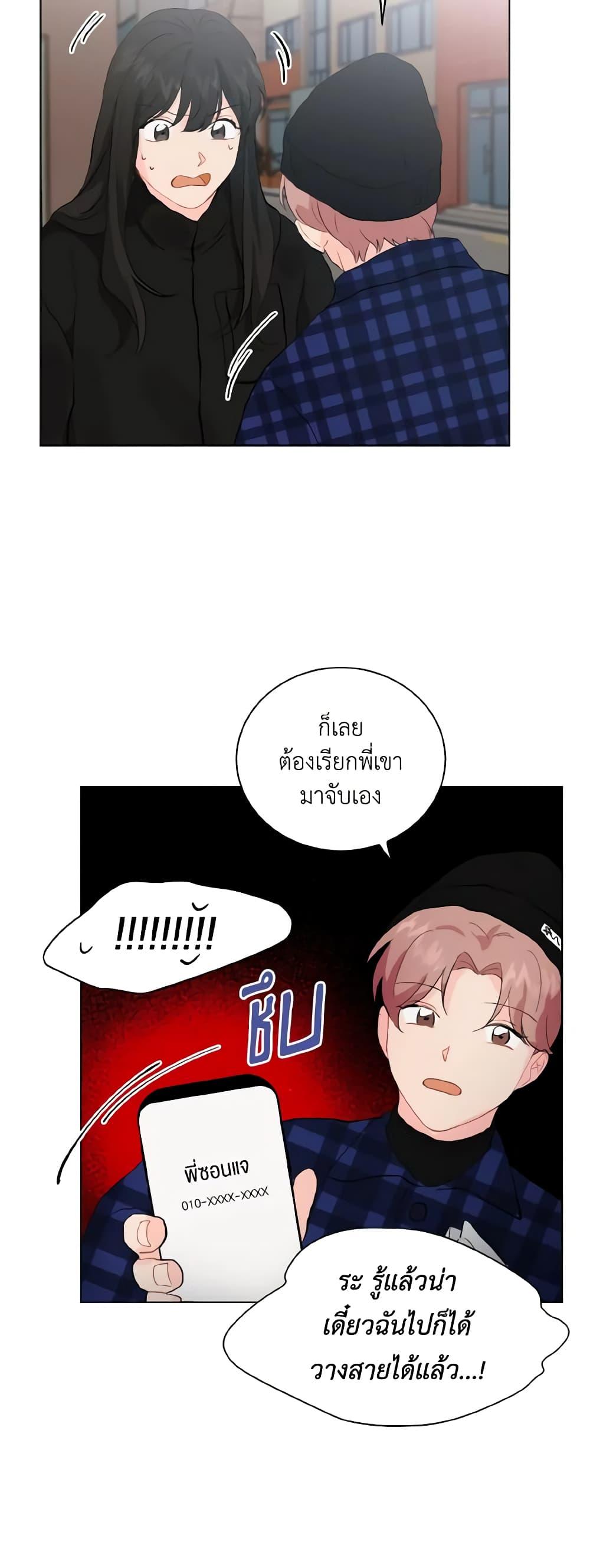 Manga-lc-com อ่านมังงะ อ่านการ์ตูน ออนไลน์ ฟรี Lovely Runner ตอนที่ 1 2 3 4 5 6 7 8 9 10 11 12 13 14 ฟรี ไม่มีโฆษณา Manga-lc - อ่าน มังงะ อ่าน การ์ตูน ออนไลน์ อ่านมังงะ ฟรี