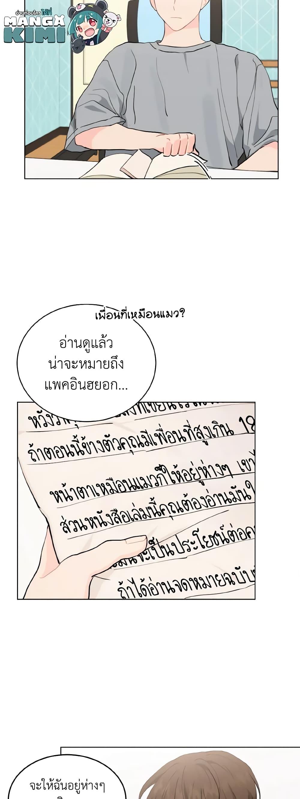 Manga-lc-com อ่านมังงะ อ่านการ์ตูน ออนไลน์ ฟรี Lovely Runner ตอนที่ 1 2 3 4 5 6 7 8 9 10 11 12 13 14 ฟรี ไม่มีโฆษณา Manga-lc - อ่าน มังงะ อ่าน การ์ตูน ออนไลน์ อ่านมังงะ ฟรี