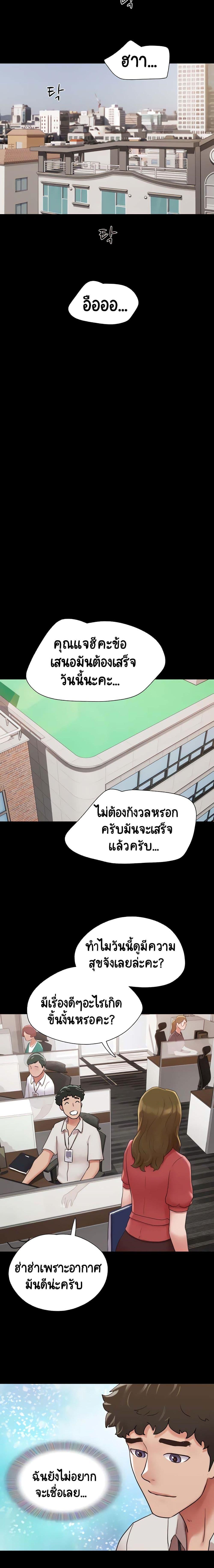 Manga-lc-com อ่านมังงะ อ่านการ์ตูน ออนไลน์ ฟรี Not to Be Missed ตอนที่ 1 2 3 4 5 6 7 8 9 10 11 12 13 14 ฟรี ไม่มีโฆษณา Manga-lc - อ่าน มังงะ อ่าน การ์ตูน ออนไลน์ อ่านมังงะ ฟรี