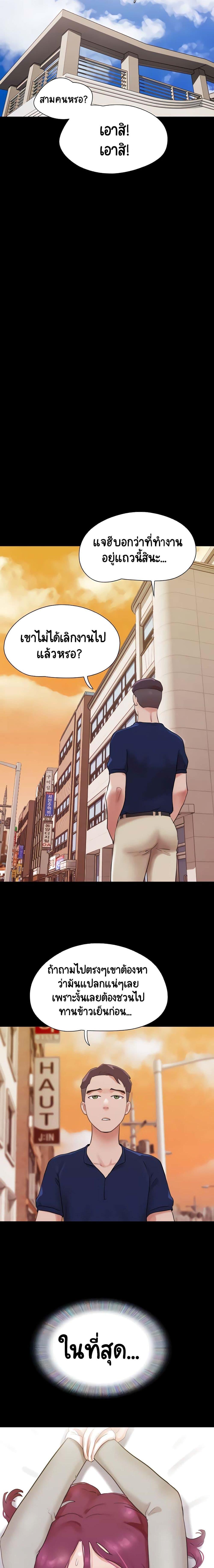 Manga-lc-com อ่านมังงะ อ่านการ์ตูน ออนไลน์ ฟรี Not to Be Missed ตอนที่ 1 2 3 4 5 6 7 8 9 10 11 12 13 14 ฟรี ไม่มีโฆษณา Manga-lc - อ่าน มังงะ อ่าน การ์ตูน ออนไลน์ อ่านมังงะ ฟรี