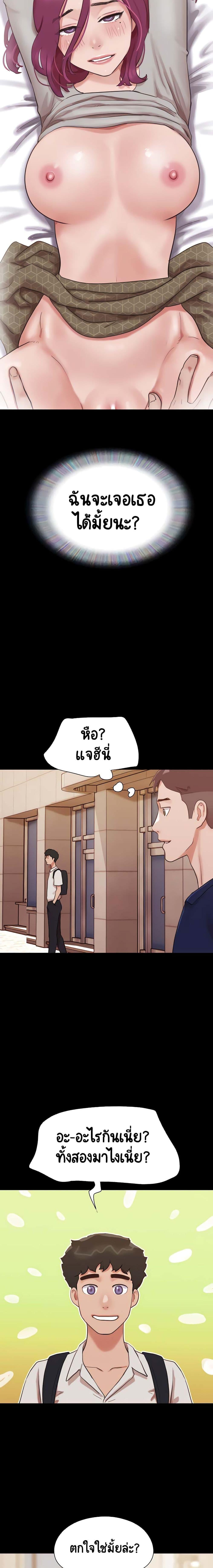 Manga-lc-com อ่านมังงะ อ่านการ์ตูน ออนไลน์ ฟรี Not to Be Missed ตอนที่ 1 2 3 4 5 6 7 8 9 10 11 12 13 14 ฟรี ไม่มีโฆษณา Manga-lc - อ่าน มังงะ อ่าน การ์ตูน ออนไลน์ อ่านมังงะ ฟรี
