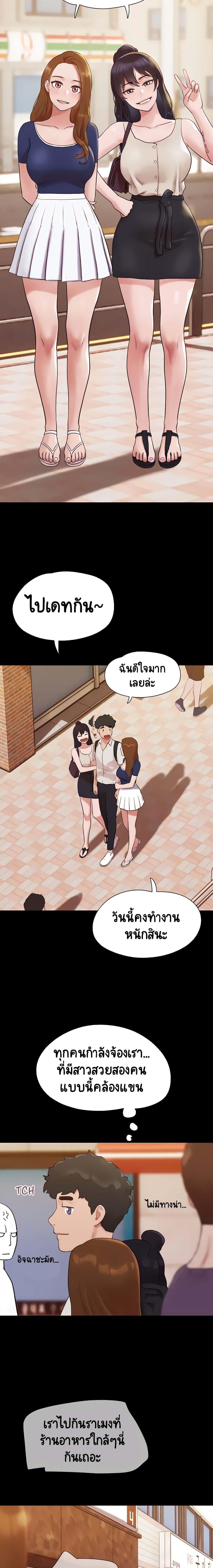 Manga-lc-com อ่านมังงะ อ่านการ์ตูน ออนไลน์ ฟรี Not to Be Missed ตอนที่ 1 2 3 4 5 6 7 8 9 10 11 12 13 14 ฟรี ไม่มีโฆษณา Manga-lc - อ่าน มังงะ อ่าน การ์ตูน ออนไลน์ อ่านมังงะ ฟรี