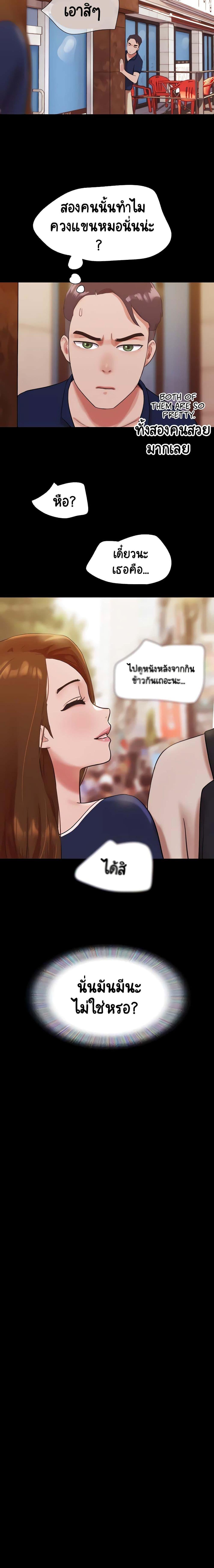 Manga-lc-com อ่านมังงะ อ่านการ์ตูน ออนไลน์ ฟรี Not to Be Missed ตอนที่ 1 2 3 4 5 6 7 8 9 10 11 12 13 14 ฟรี ไม่มีโฆษณา Manga-lc - อ่าน มังงะ อ่าน การ์ตูน ออนไลน์ อ่านมังงะ ฟรี