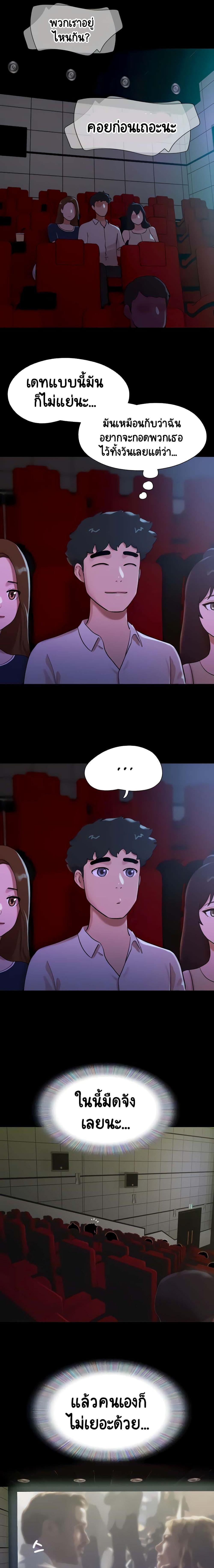 Manga-lc-com อ่านมังงะ อ่านการ์ตูน ออนไลน์ ฟรี Not to Be Missed ตอนที่ 1 2 3 4 5 6 7 8 9 10 11 12 13 14 ฟรี ไม่มีโฆษณา Manga-lc - อ่าน มังงะ อ่าน การ์ตูน ออนไลน์ อ่านมังงะ ฟรี