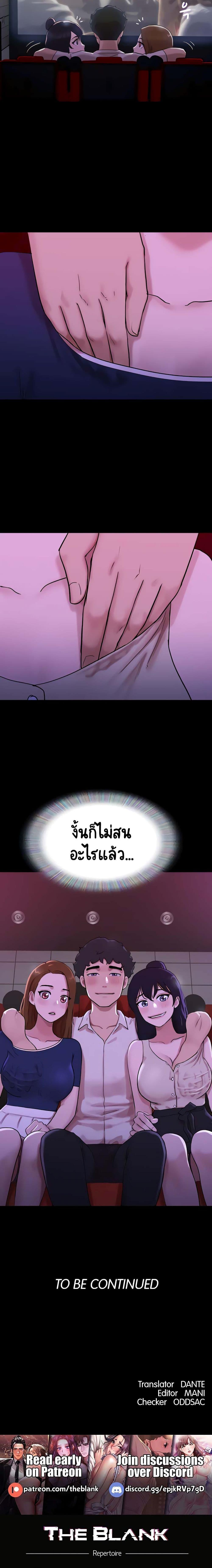 Manga-lc-com อ่านมังงะ อ่านการ์ตูน ออนไลน์ ฟรี Not to Be Missed ตอนที่ 1 2 3 4 5 6 7 8 9 10 11 12 13 14 ฟรี ไม่มีโฆษณา Manga-lc - อ่าน มังงะ อ่าน การ์ตูน ออนไลน์ อ่านมังงะ ฟรี