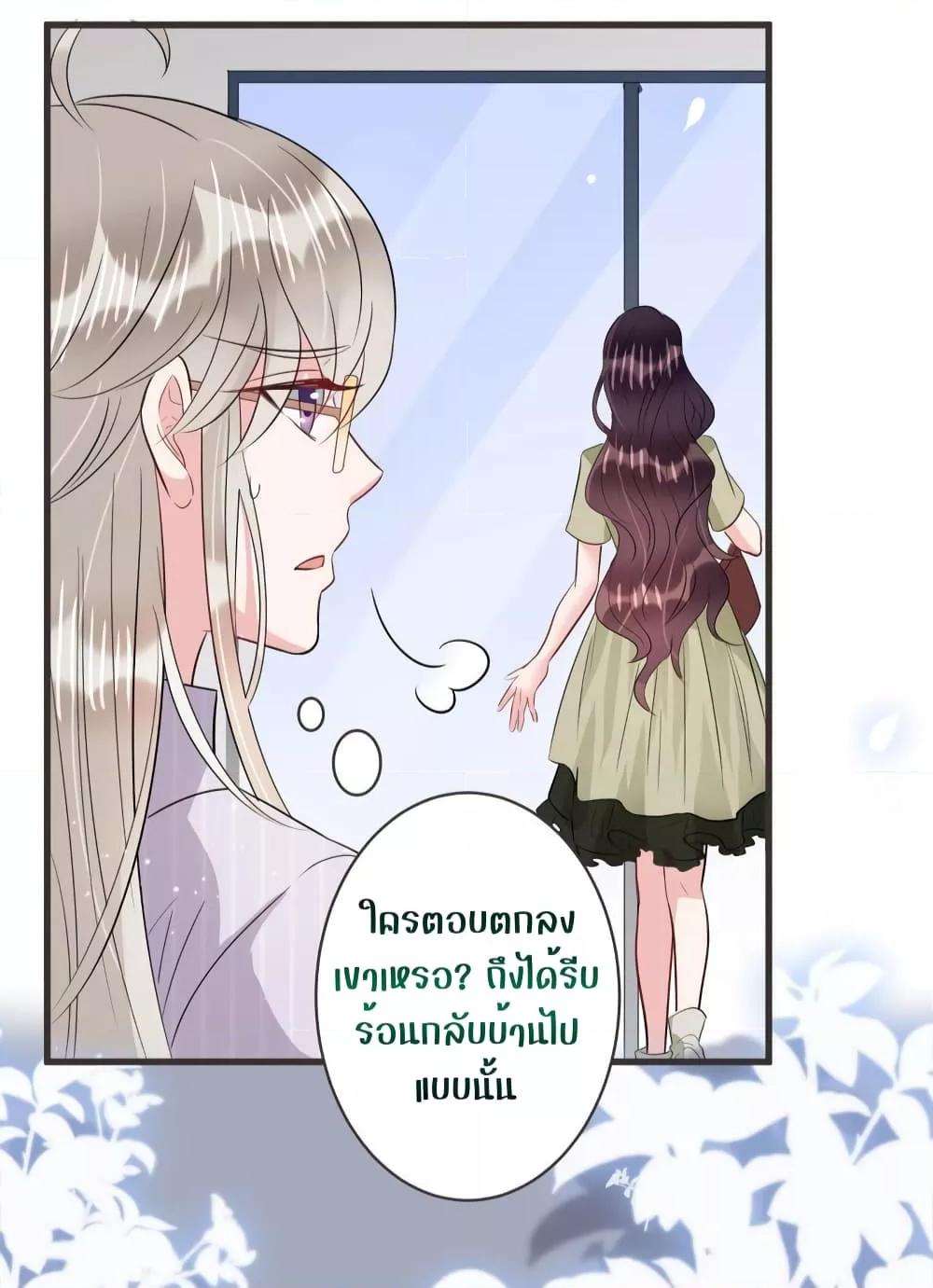 Manga-lc-com อ่านมังงะ อ่านการ์ตูน ออนไลน์ ฟรี LovePointsStr ตอนที่ 1 2 3 4 5 6 7 8 9 10 11 12 13 14 ฟรี ไม่มีโฆษณา Manga-lc - อ่าน มังงะ อ่าน การ์ตูน ออนไลน์ อ่านมังงะ ฟรี