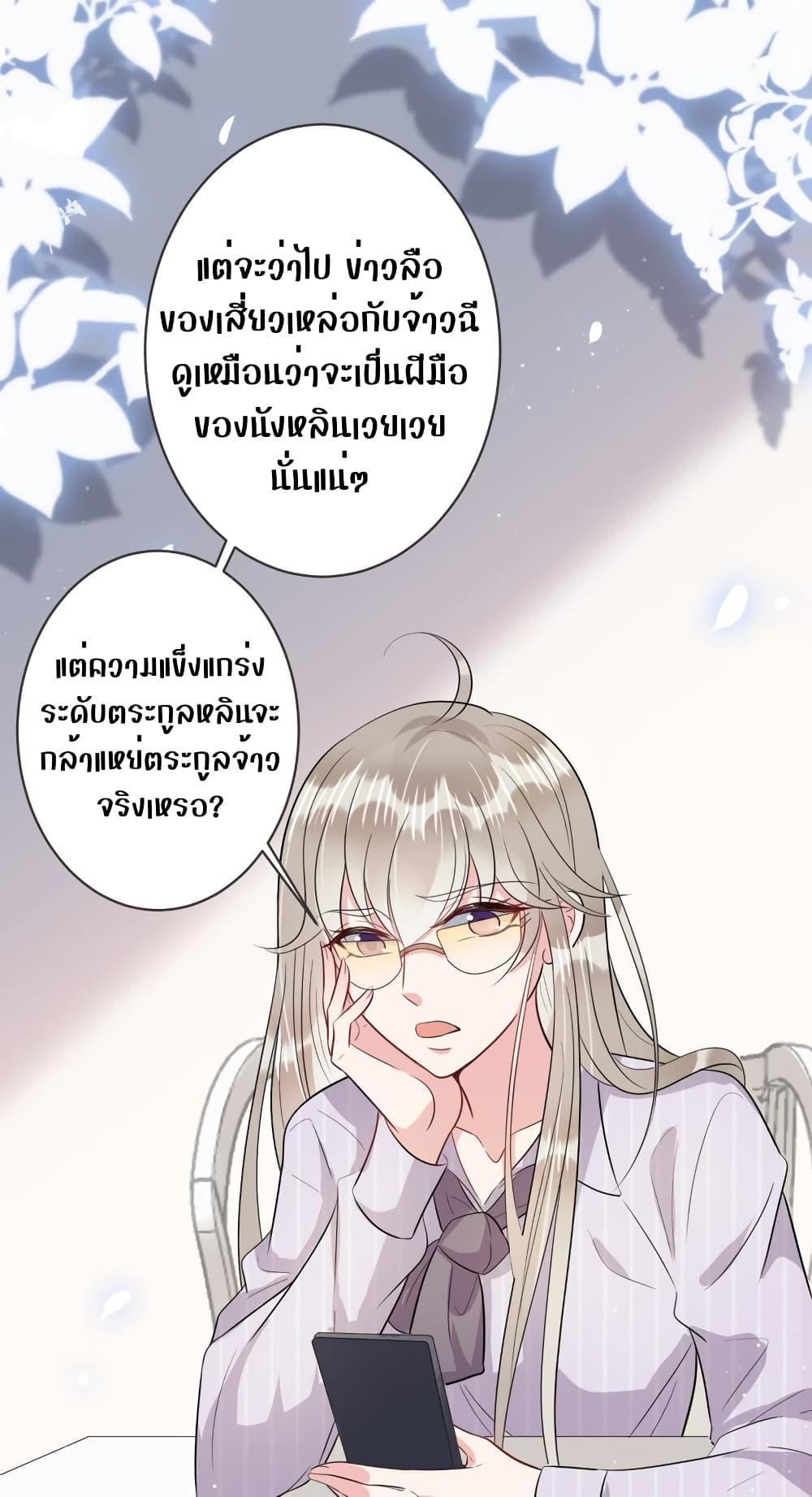 Manga-lc-com อ่านมังงะ อ่านการ์ตูน ออนไลน์ ฟรี LovePointsStr ตอนที่ 1 2 3 4 5 6 7 8 9 10 11 12 13 14 ฟรี ไม่มีโฆษณา Manga-lc - อ่าน มังงะ อ่าน การ์ตูน ออนไลน์ อ่านมังงะ ฟรี