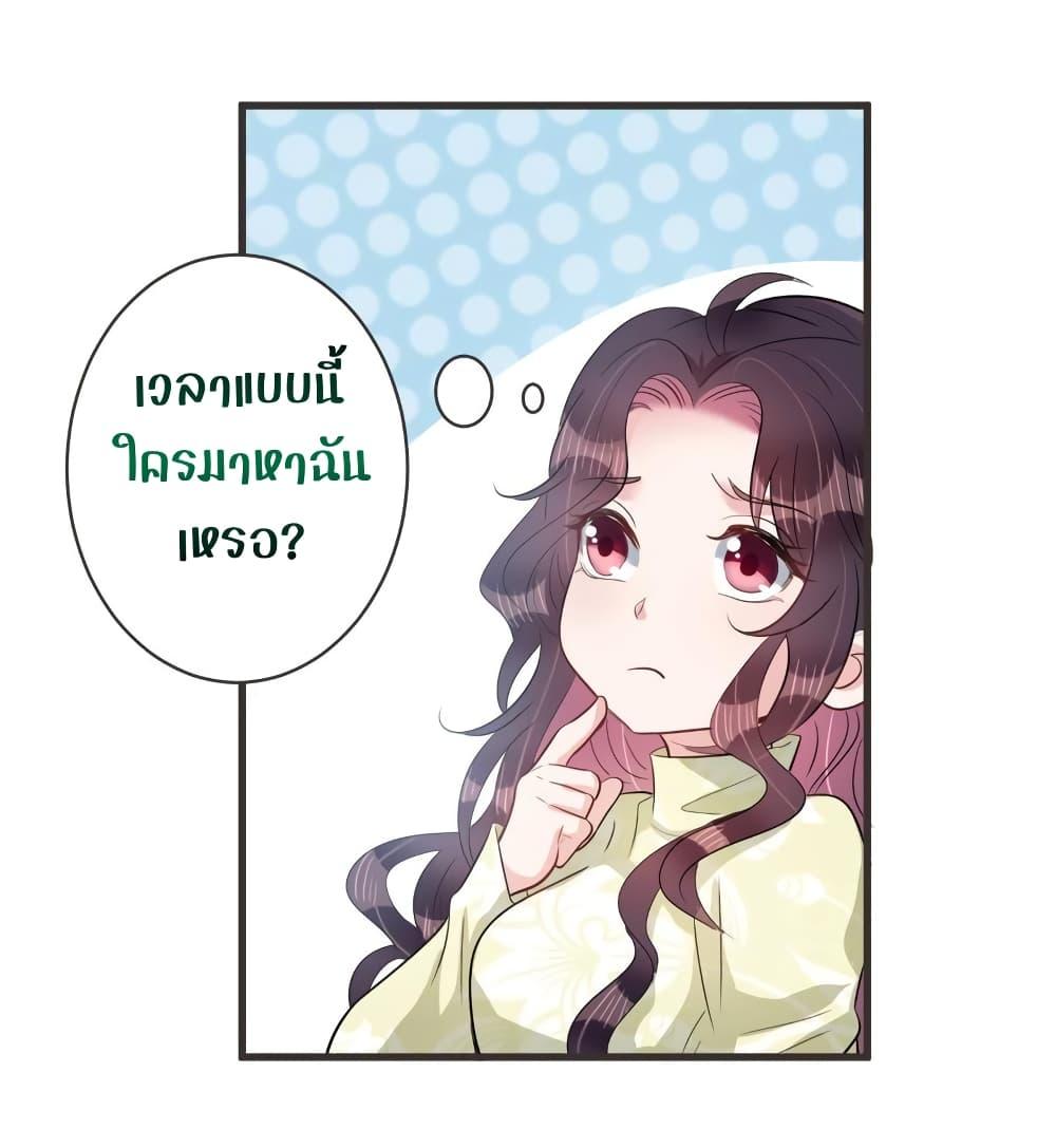 Manga-lc-com อ่านมังงะ อ่านการ์ตูน ออนไลน์ ฟรี LovePointsStr ตอนที่ 1 2 3 4 5 6 7 8 9 10 11 12 13 14 ฟรี ไม่มีโฆษณา Manga-lc - อ่าน มังงะ อ่าน การ์ตูน ออนไลน์ อ่านมังงะ ฟรี