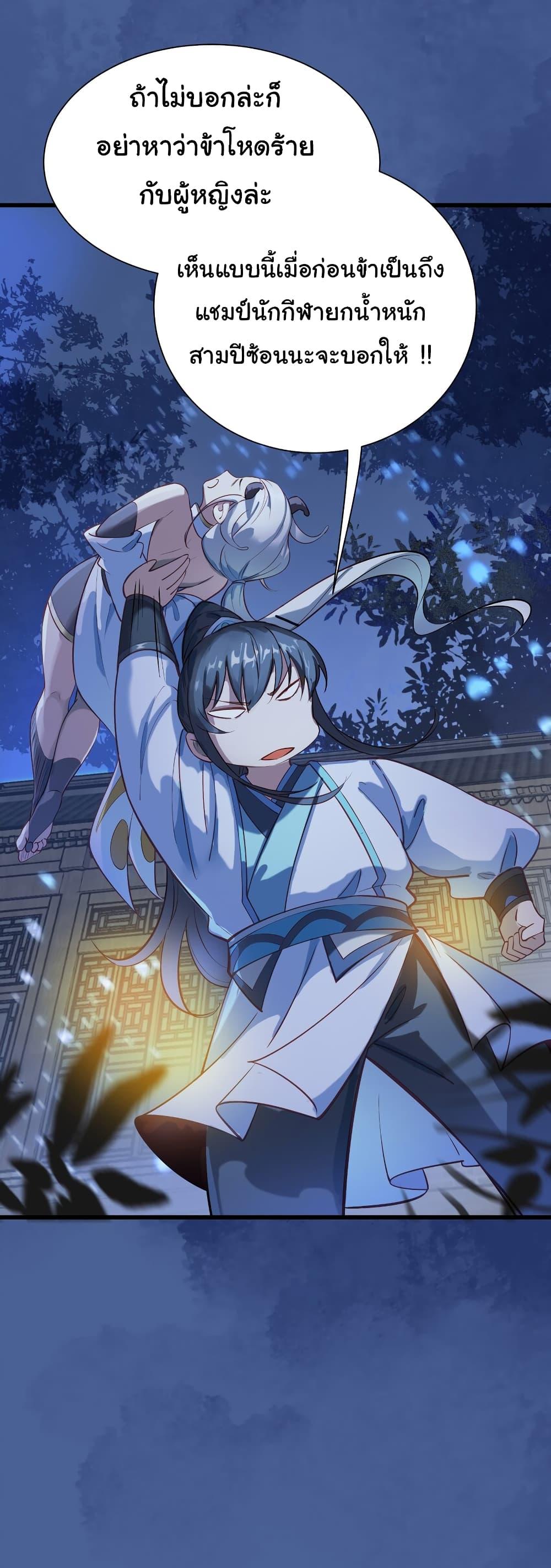 Manga-lc-com อ่านมังงะ อ่านการ์ตูน ออนไลน์ ฟรี I Really Don’t Want to Be a Fairy ตอนที่ 1 2 3 4 5 6 7 8 9 10 11 12 13 14 ฟรี ไม่มีโฆษณา Manga-lc - อ่าน มังงะ อ่าน การ์ตูน ออนไลน์ อ่านมังงะ ฟรี