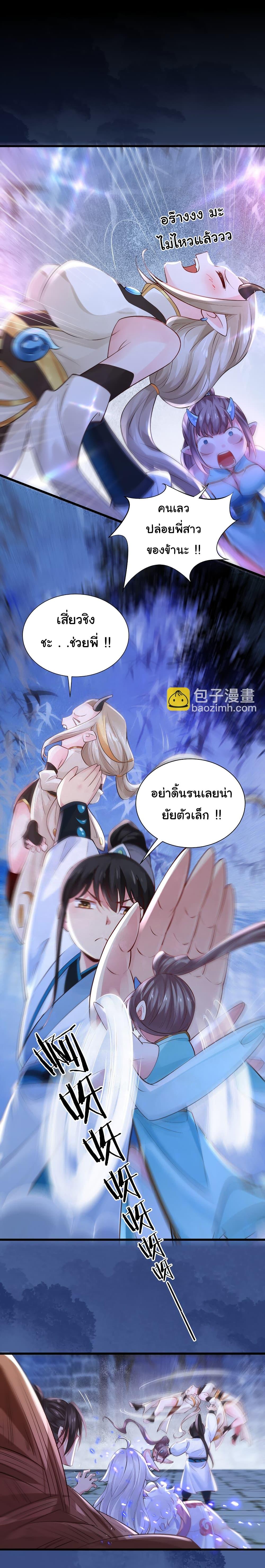 Manga-lc-com อ่านมังงะ อ่านการ์ตูน ออนไลน์ ฟรี I Really Don’t Want to Be a Fairy ตอนที่ 1 2 3 4 5 6 7 8 9 10 11 12 13 14 ฟรี ไม่มีโฆษณา Manga-lc - อ่าน มังงะ อ่าน การ์ตูน ออนไลน์ อ่านมังงะ ฟรี
