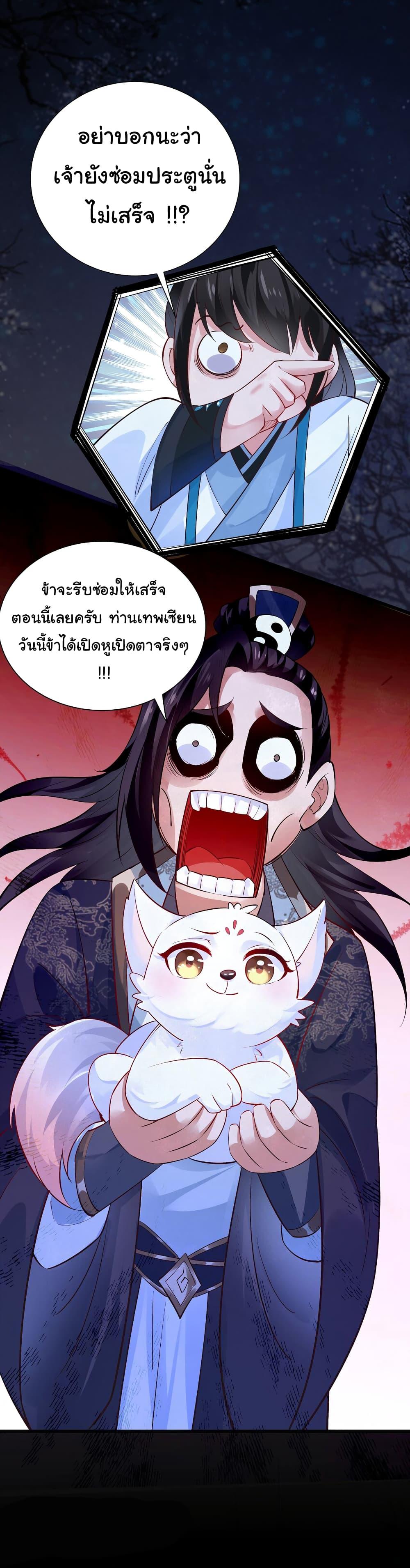Manga-lc-com อ่านมังงะ อ่านการ์ตูน ออนไลน์ ฟรี I Really Don’t Want to Be a Fairy ตอนที่ 1 2 3 4 5 6 7 8 9 10 11 12 13 14 ฟรี ไม่มีโฆษณา Manga-lc - อ่าน มังงะ อ่าน การ์ตูน ออนไลน์ อ่านมังงะ ฟรี