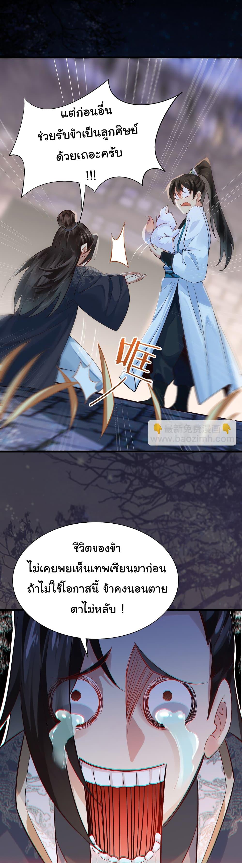 Manga-lc-com อ่านมังงะ อ่านการ์ตูน ออนไลน์ ฟรี I Really Don’t Want to Be a Fairy ตอนที่ 1 2 3 4 5 6 7 8 9 10 11 12 13 14 ฟรี ไม่มีโฆษณา Manga-lc - อ่าน มังงะ อ่าน การ์ตูน ออนไลน์ อ่านมังงะ ฟรี