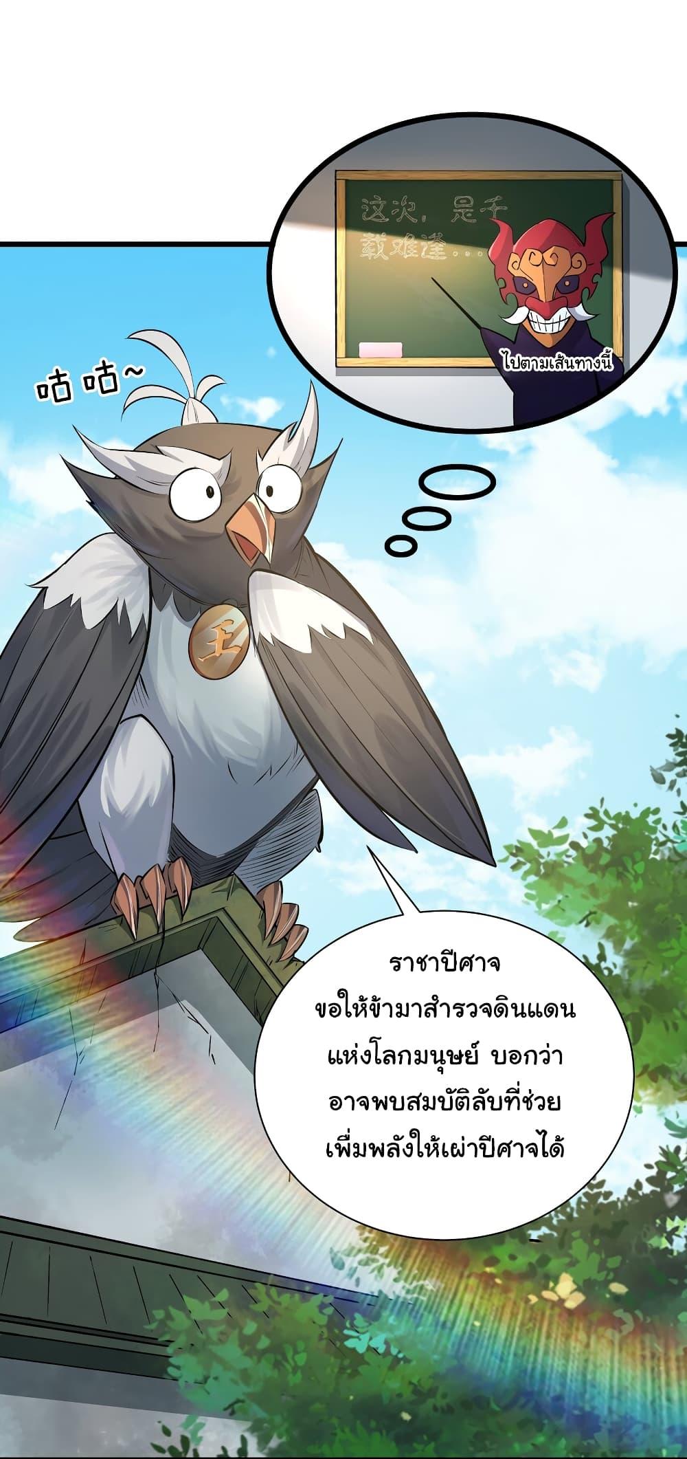 Manga-lc-com อ่านมังงะ อ่านการ์ตูน ออนไลน์ ฟรี I Really Don’t Want to Be a Fairy ตอนที่ 1 2 3 4 5 6 7 8 9 10 11 12 13 14 ฟรี ไม่มีโฆษณา Manga-lc - อ่าน มังงะ อ่าน การ์ตูน ออนไลน์ อ่านมังงะ ฟรี